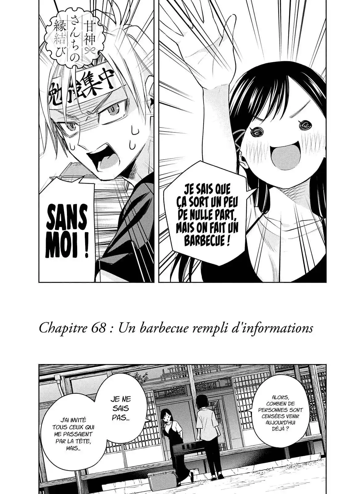Read Amagami San Chi No Enmusubi FR Manga Online