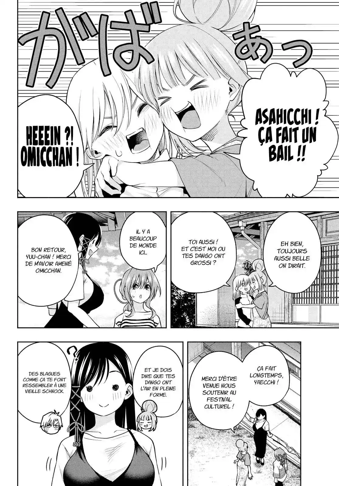 Read Amagami San Chi No Enmusubi FR Manga Online