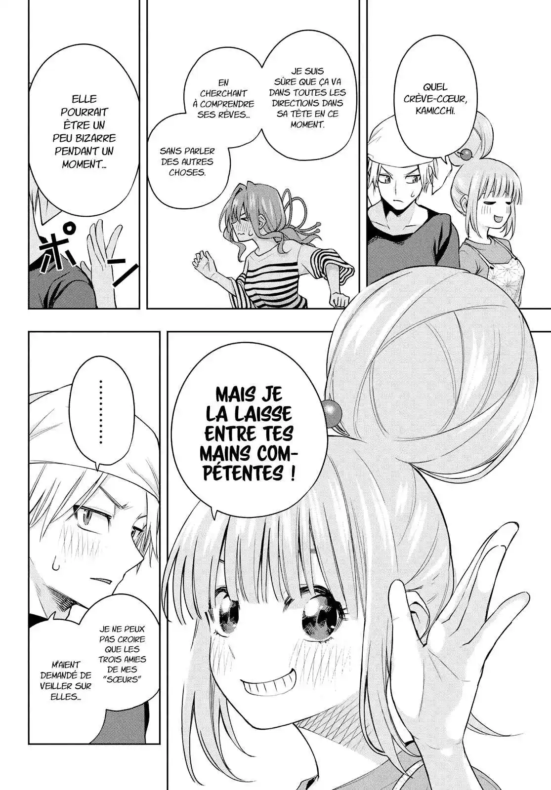 Read Amagami San Chi No Enmusubi FR Manga Online