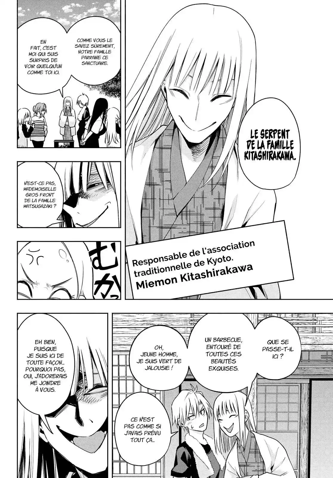 Read Amagami San Chi No Enmusubi FR Manga Online