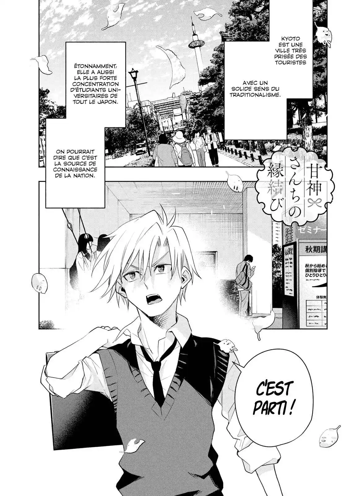 Read Amagami San Chi No Enmusubi FR Manga Online