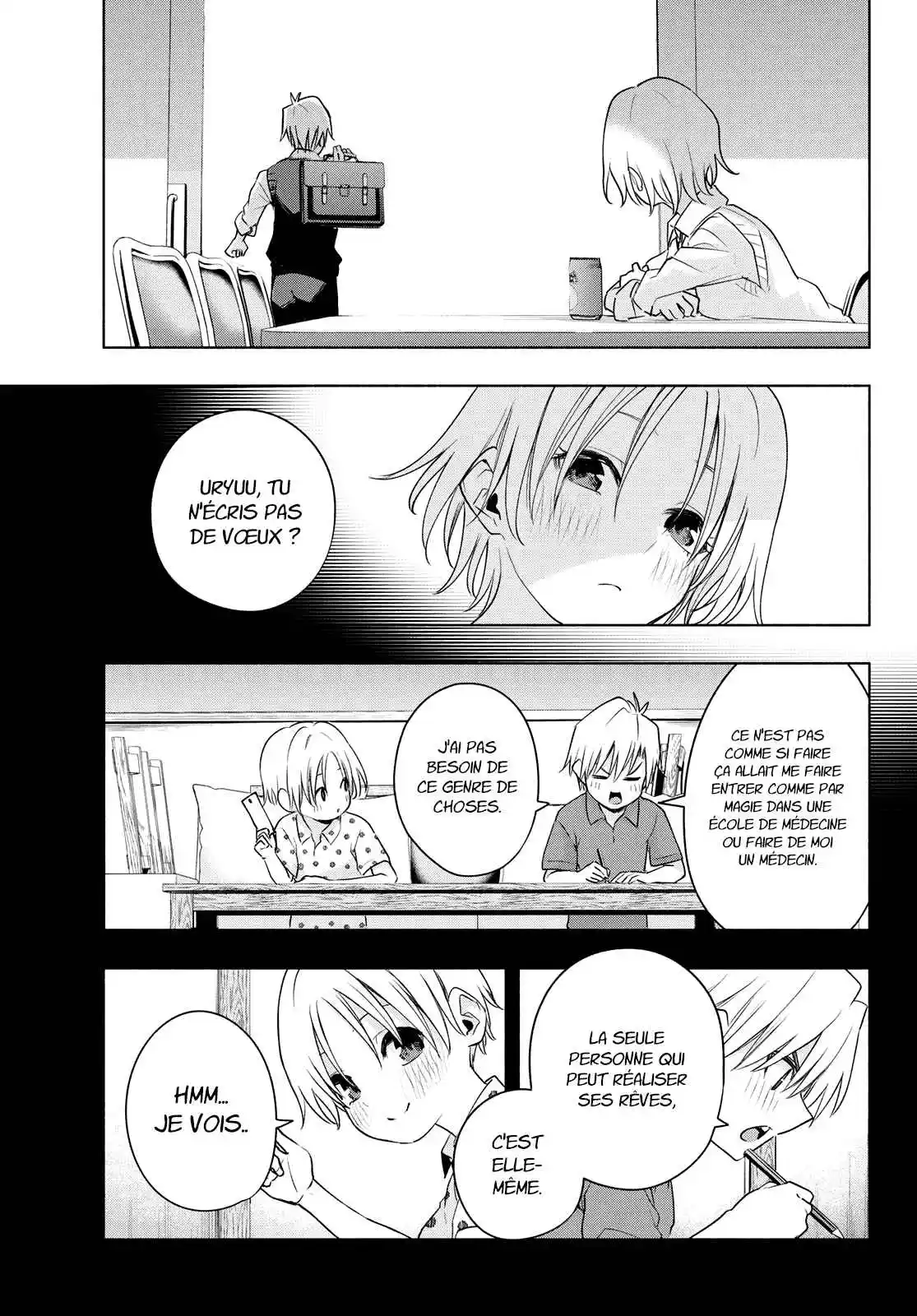 Read Amagami San Chi No Enmusubi FR Manga Online