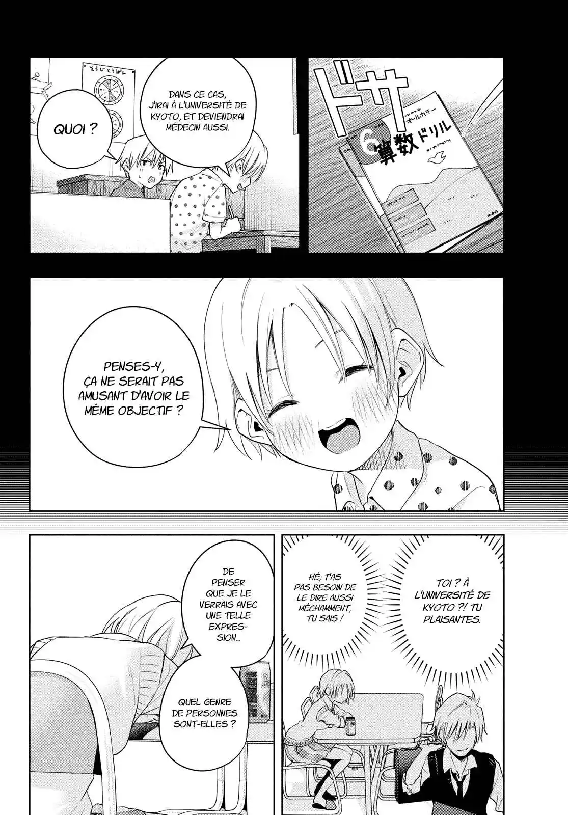 Read Amagami San Chi No Enmusubi FR Manga Online