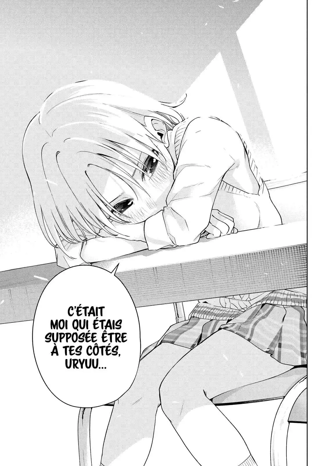 Read Amagami San Chi No Enmusubi FR Manga Online