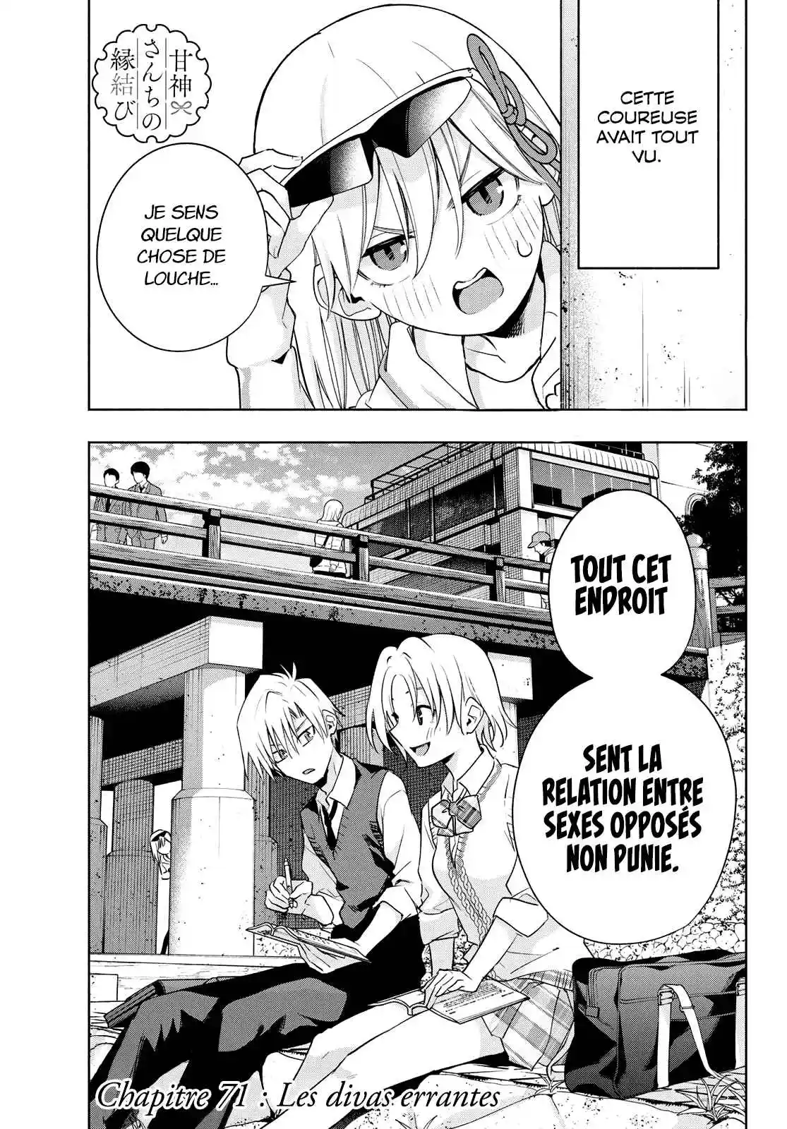 Read Amagami San Chi No Enmusubi FR Manga Online