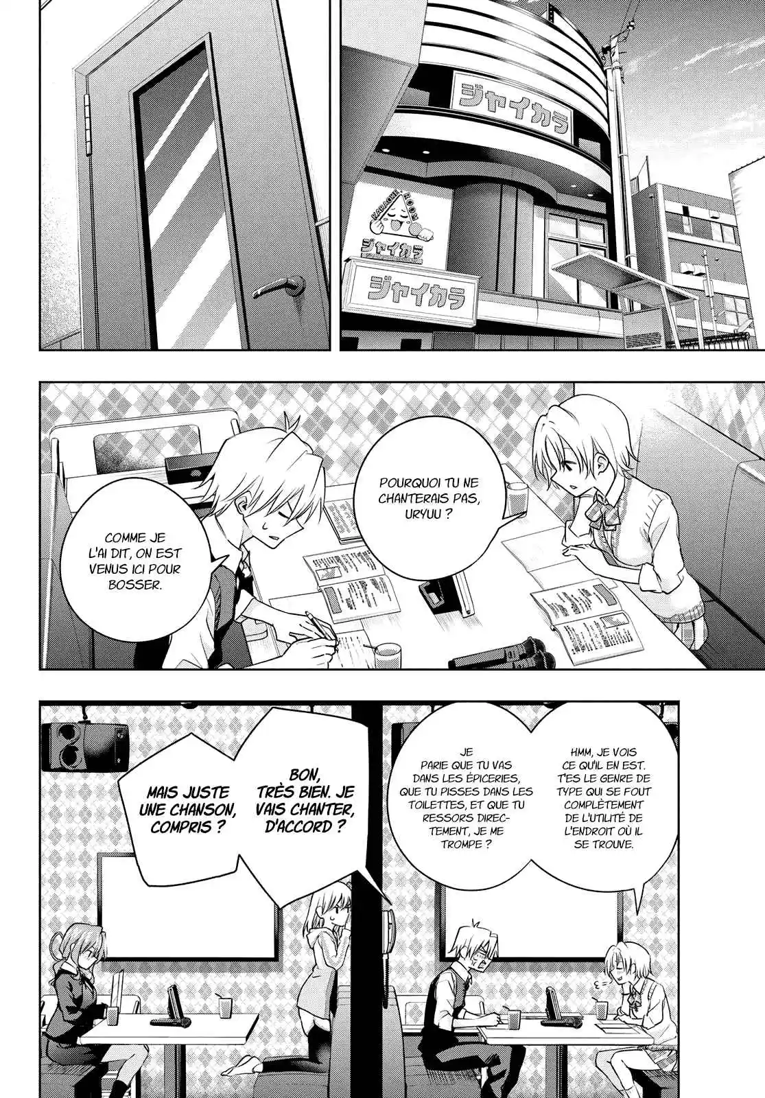 Read Amagami San Chi No Enmusubi FR Manga Online