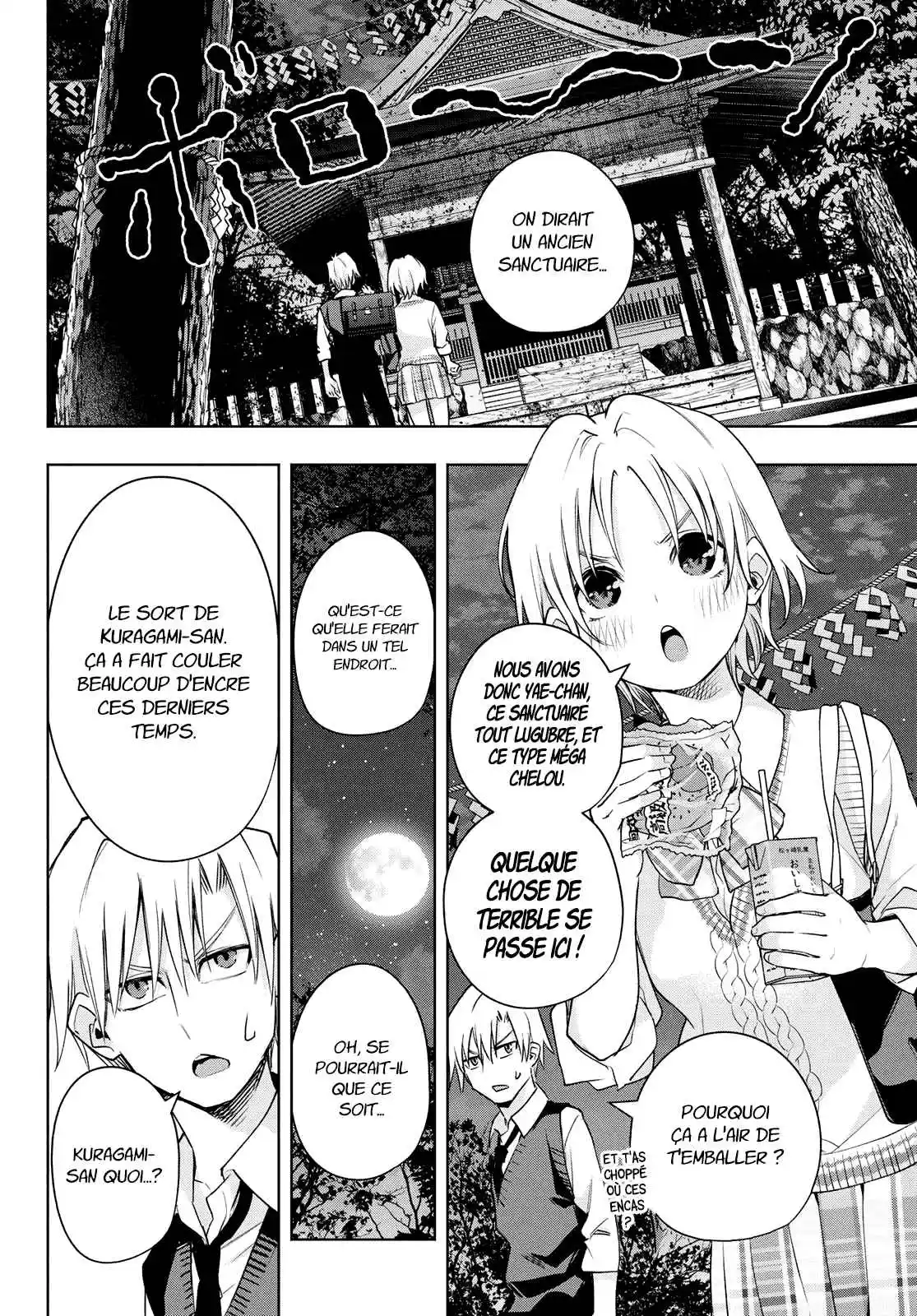 Read Amagami San Chi No Enmusubi FR Manga Online