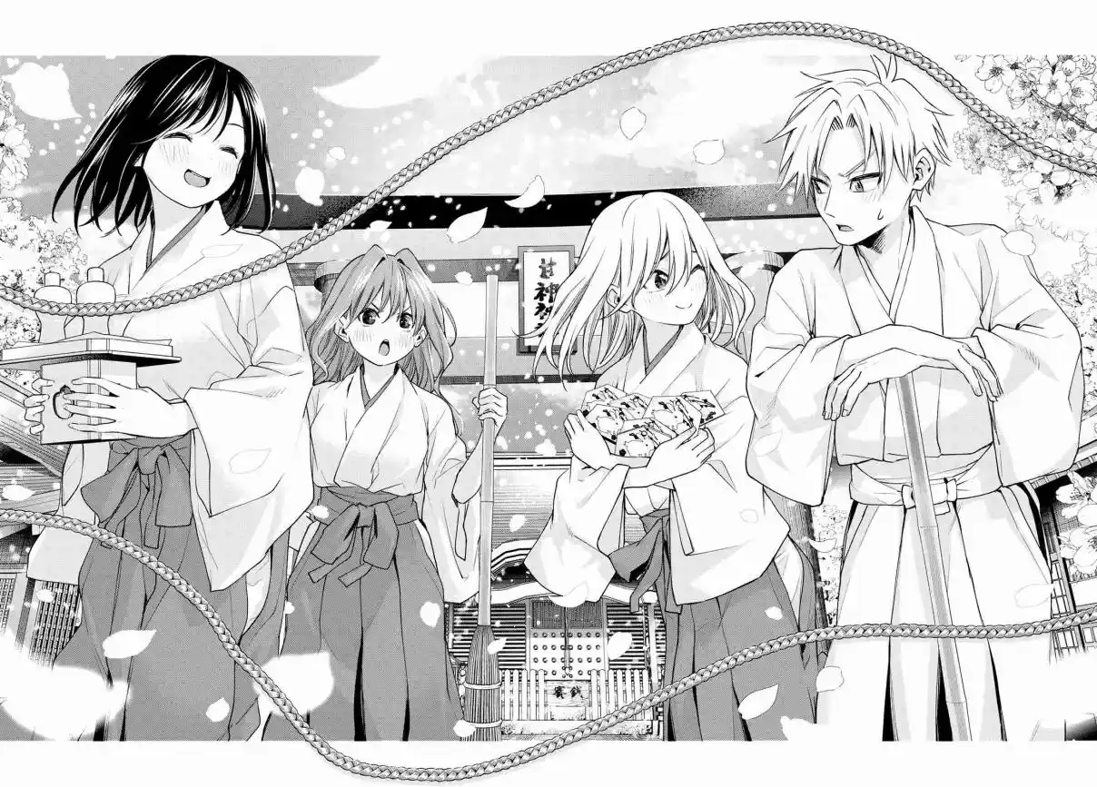 Read Amagami San Chi No Enmusubi FR Manga Online