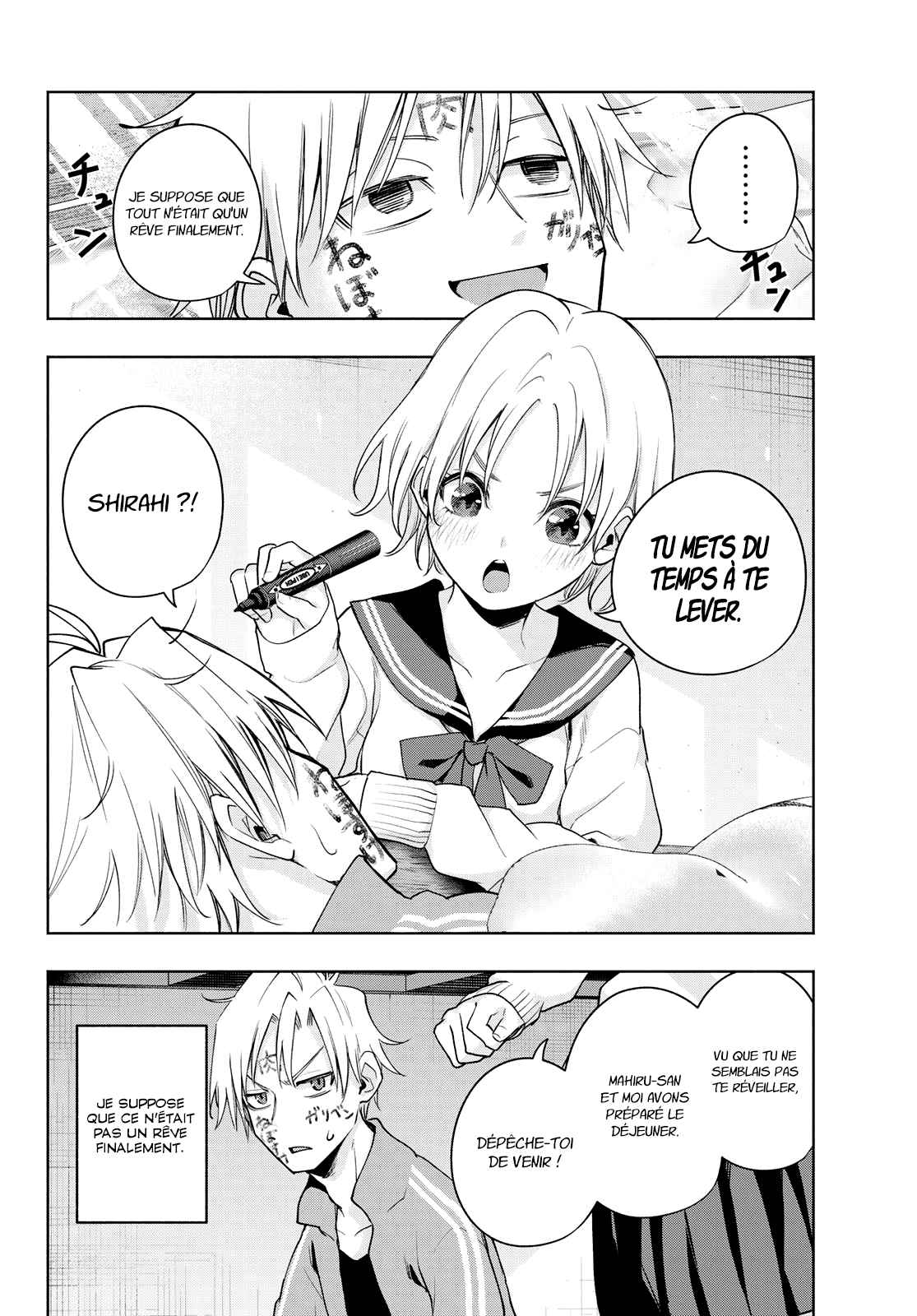 Read Amagami San Chi No Enmusubi FR Manga Online