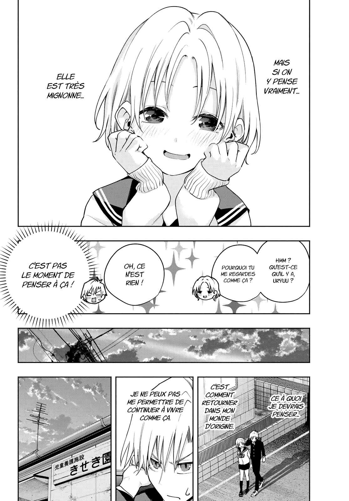 Read Amagami San Chi No Enmusubi FR Manga Online