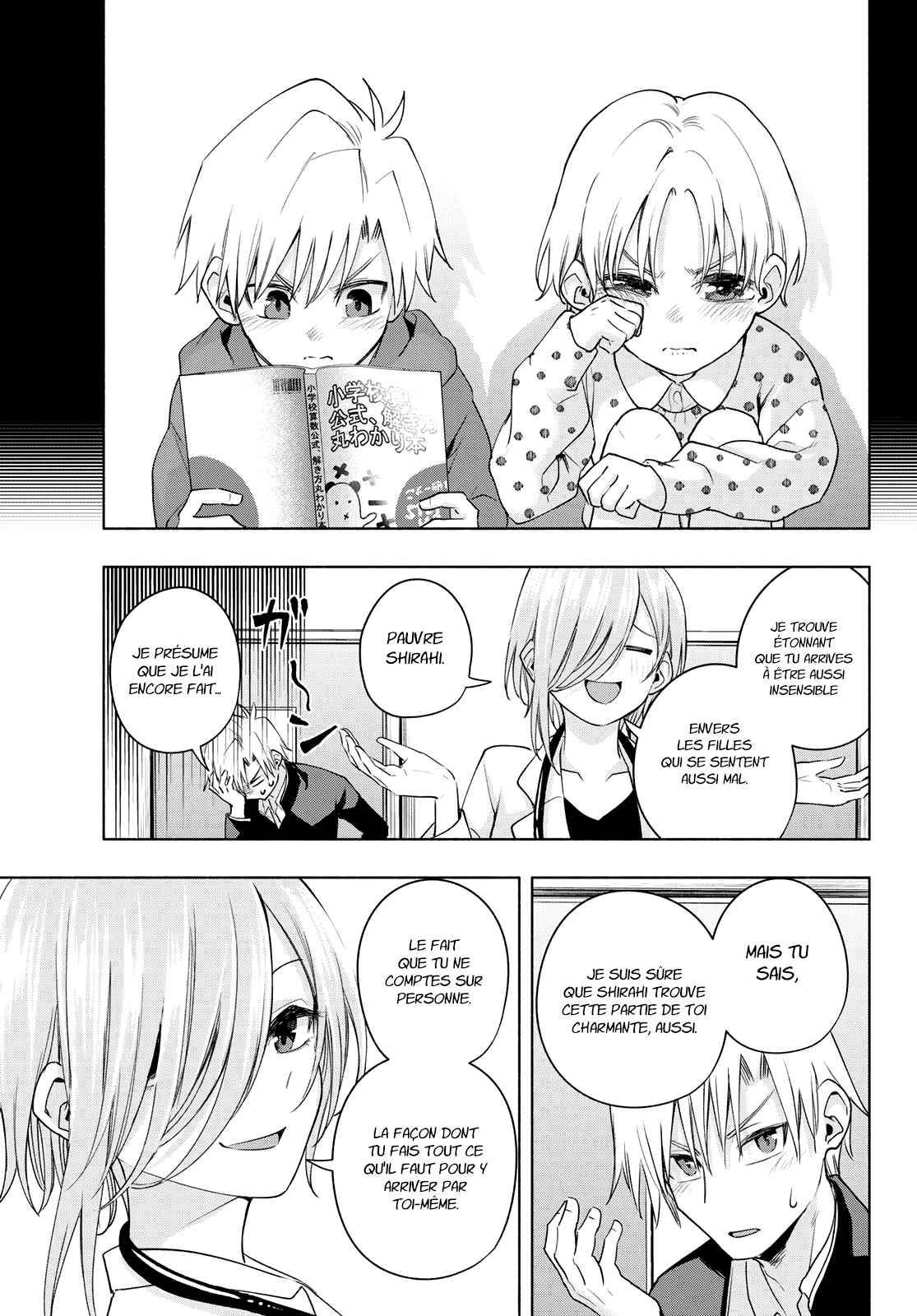 Read Amagami San Chi No Enmusubi FR Manga Online