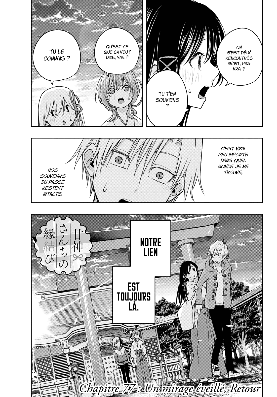 Read Amagami San Chi No Enmusubi FR Manga Online