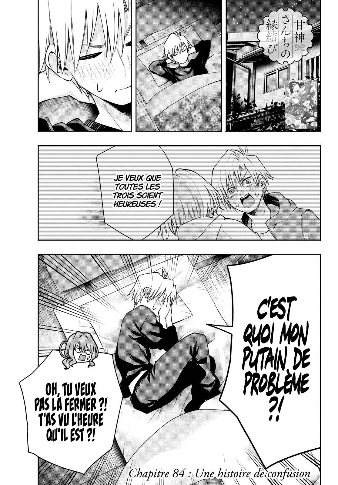 Read Amagami San Chi No Enmusubi FR Manga Online