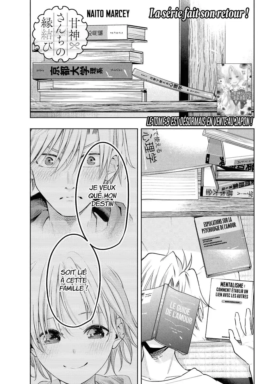 Read Amagami San Chi No Enmusubi FR Manga Online