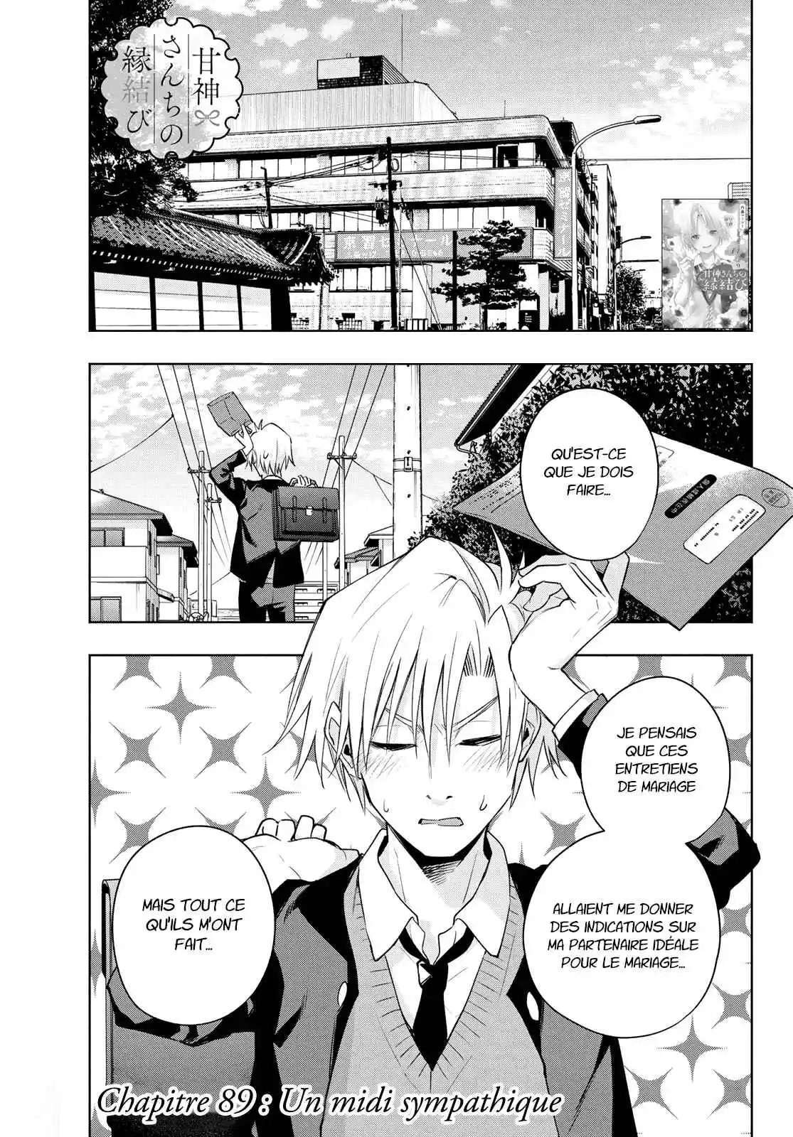 Read Amagami San Chi No Enmusubi FR Manga Online