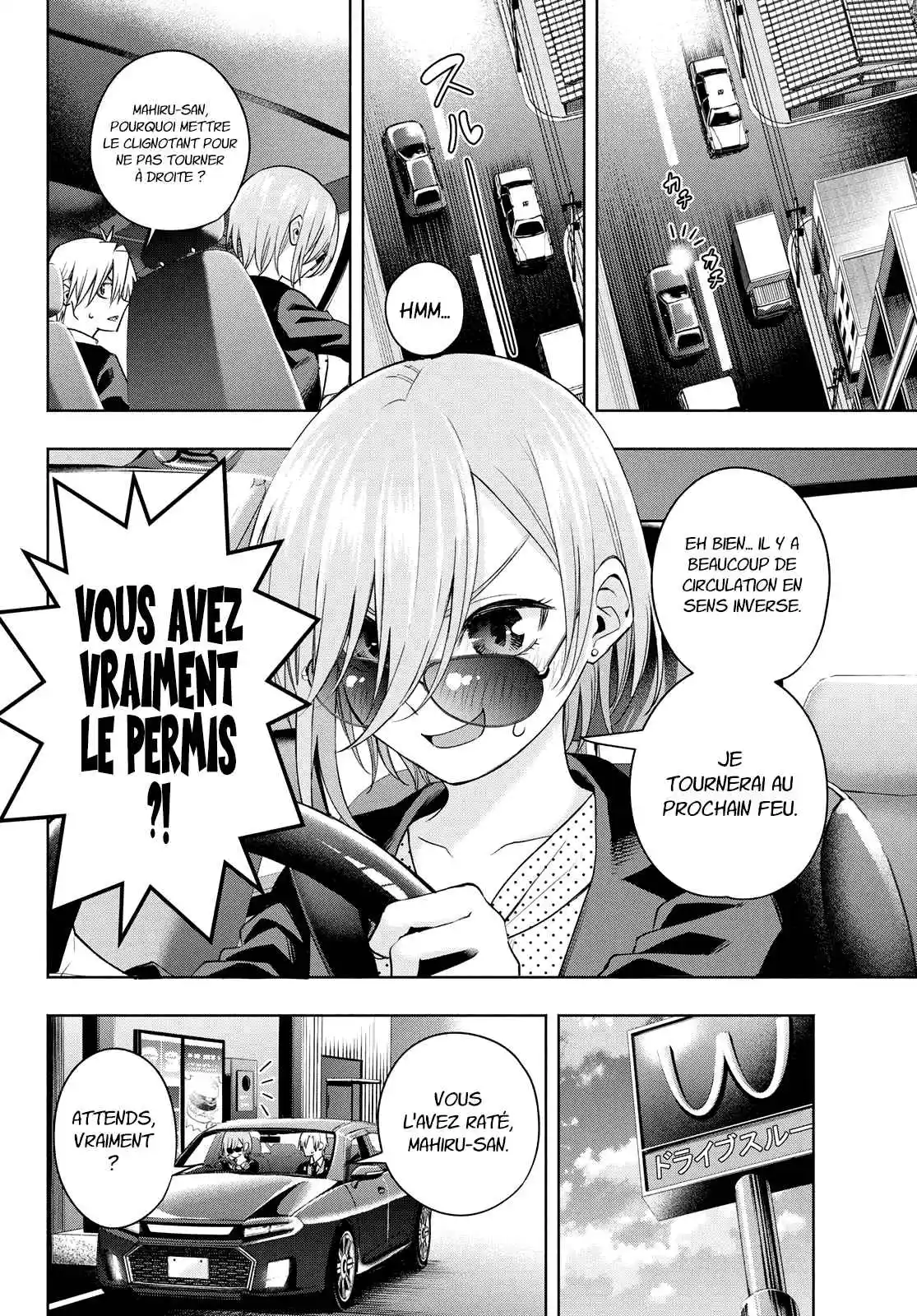 Read Amagami San Chi No Enmusubi FR Manga Online