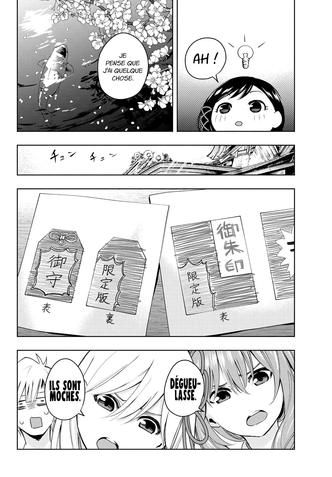 Read Amagami San Chi No Enmusubi FR Manga Online