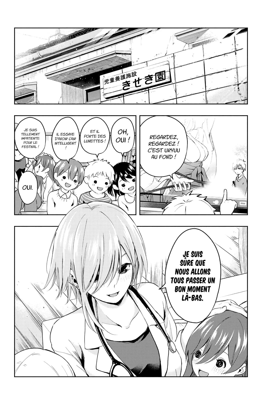 Read Amagami San Chi No Enmusubi FR Manga Online