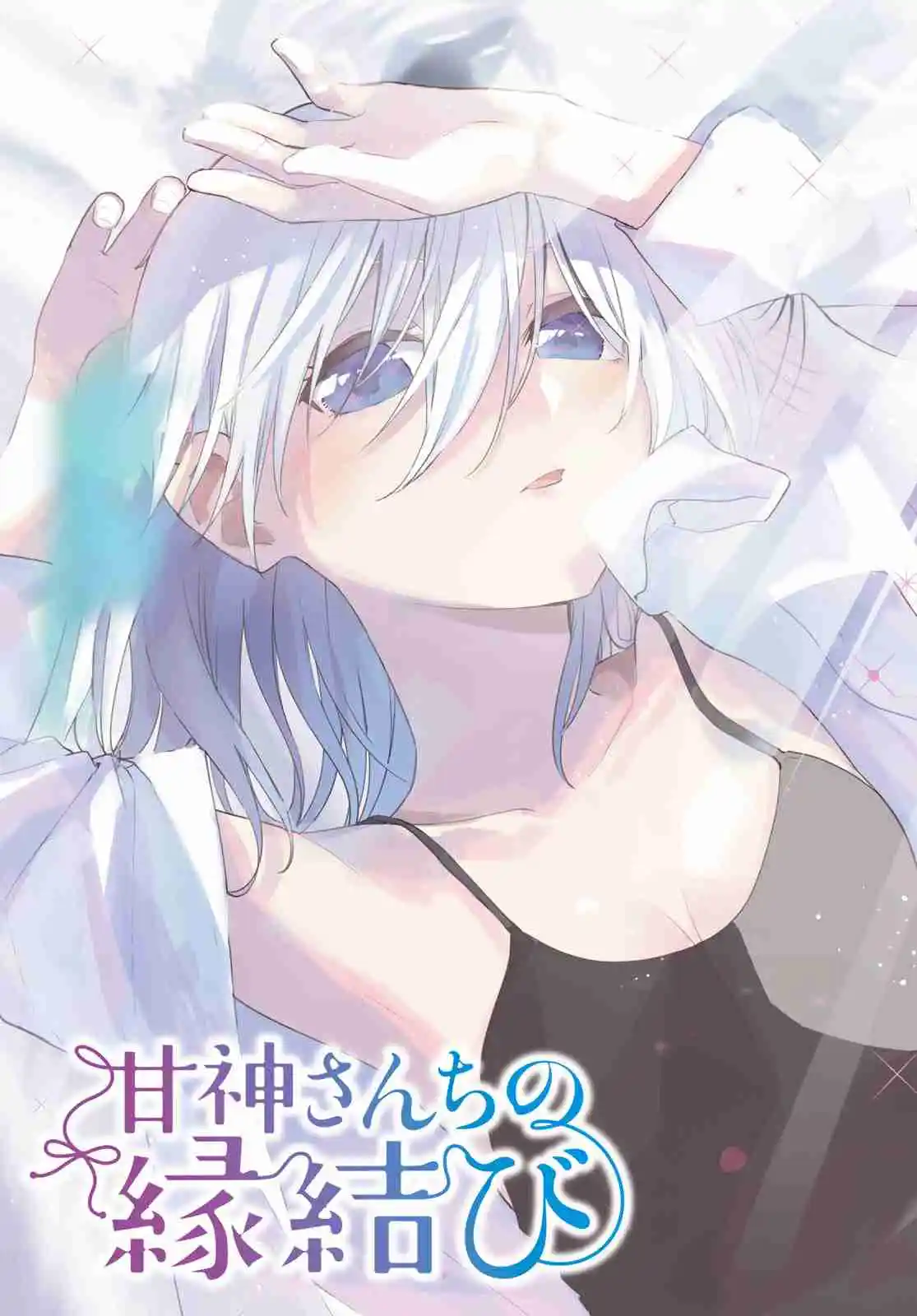 Read Amagami San Chi No Enmusubi FR Manga Online