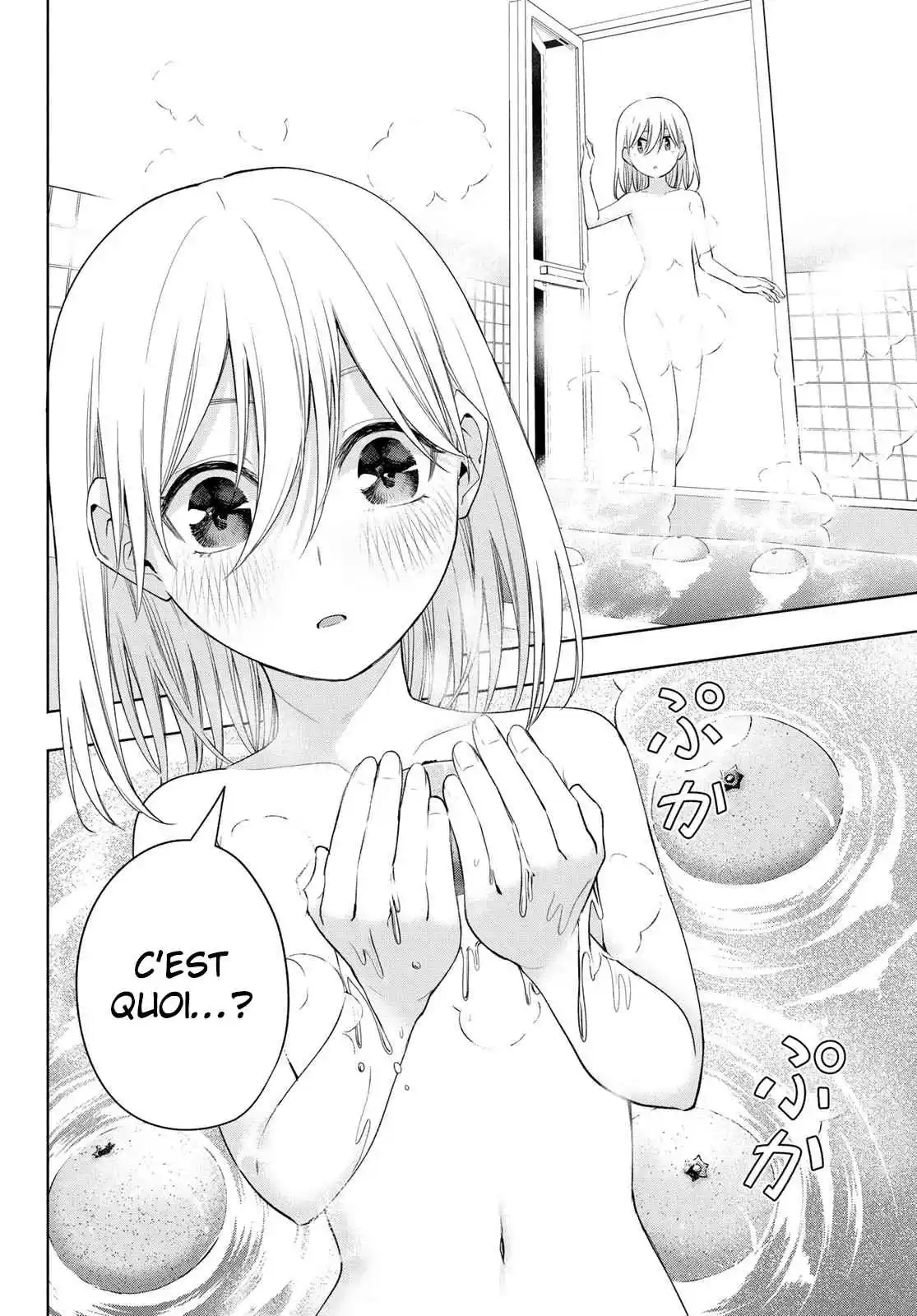 Read Amagami San Chi No Enmusubi FR Manga Online