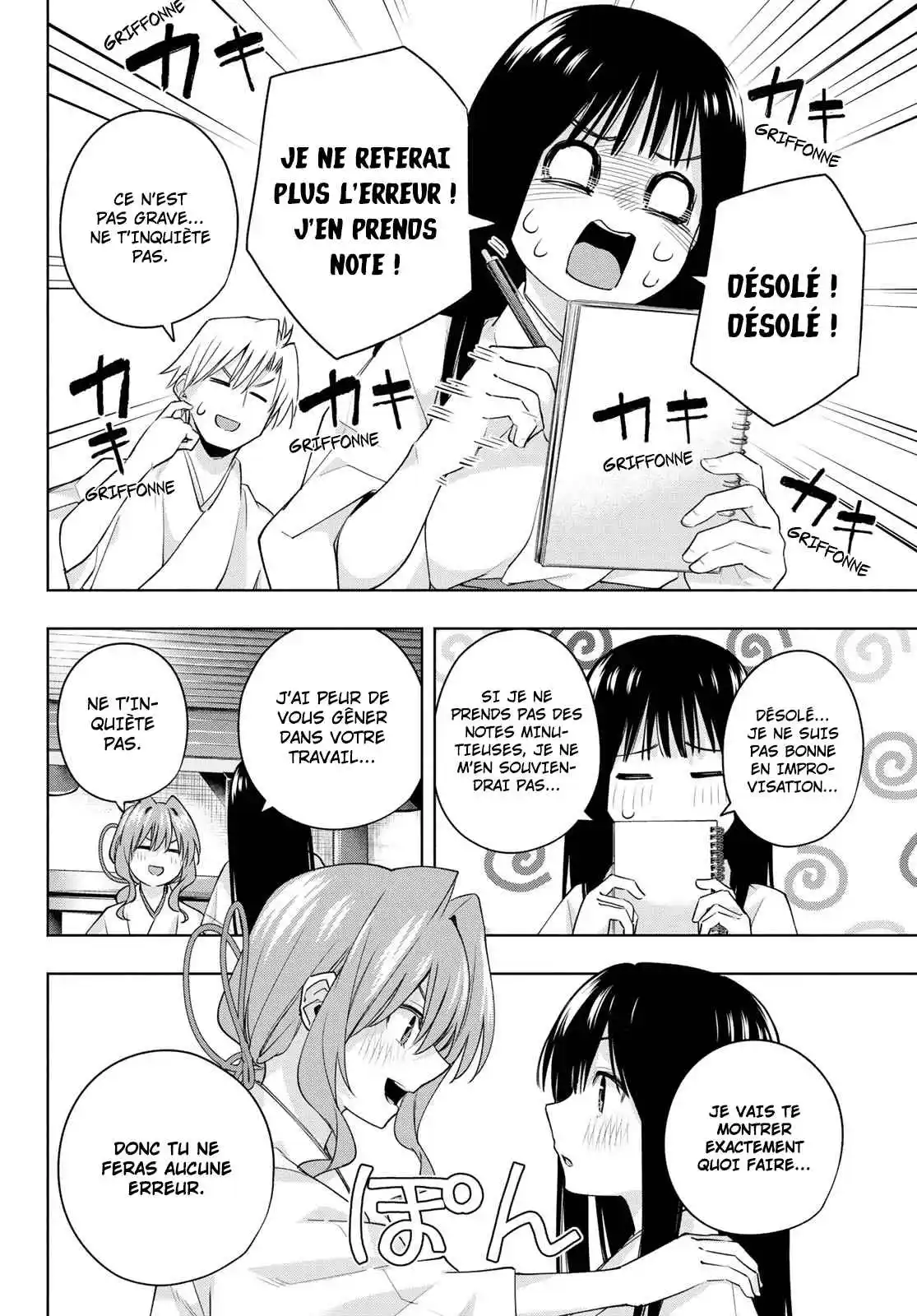 Read Amagami San Chi No Enmusubi FR Manga Online