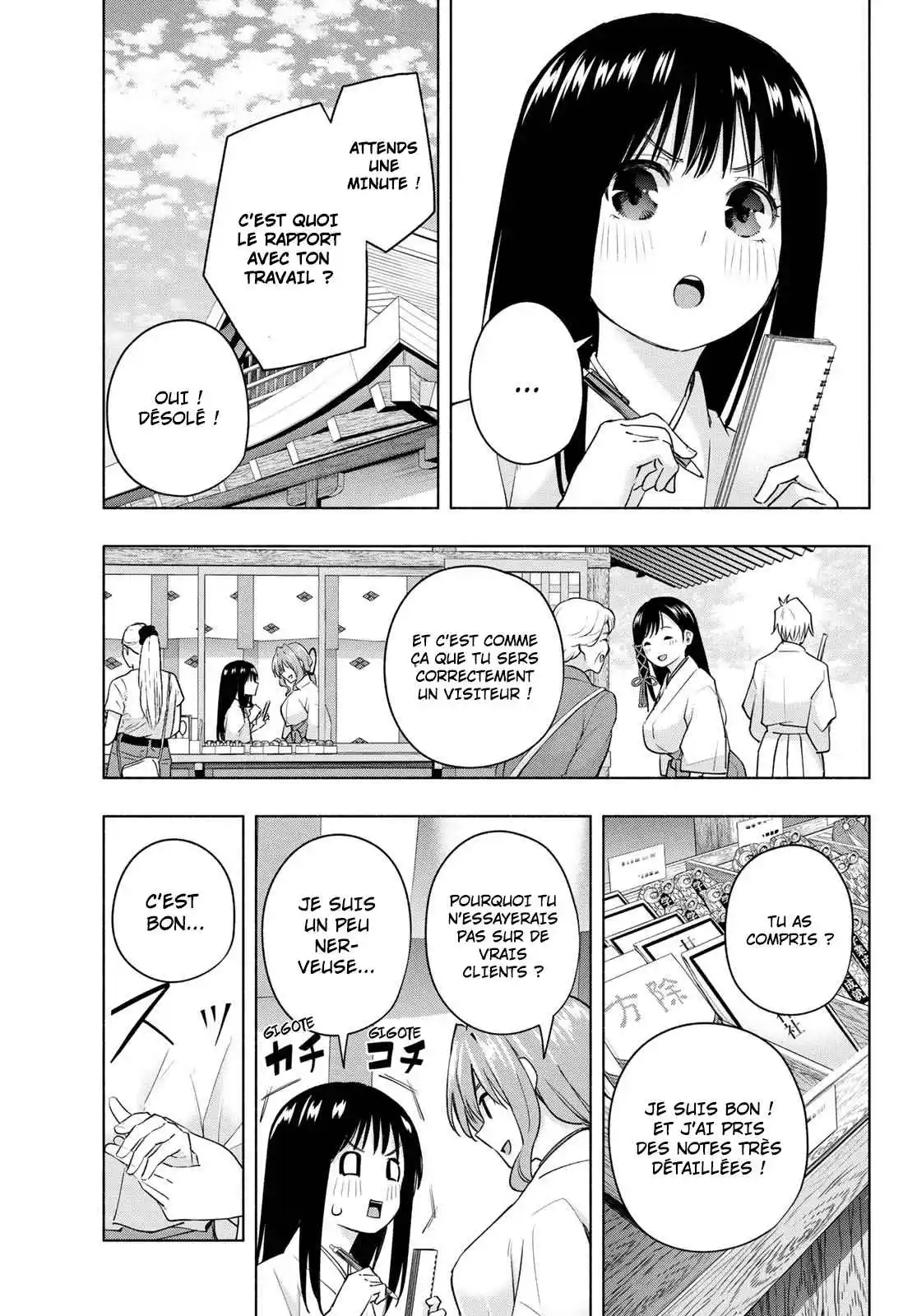 Read Amagami San Chi No Enmusubi FR Manga Online