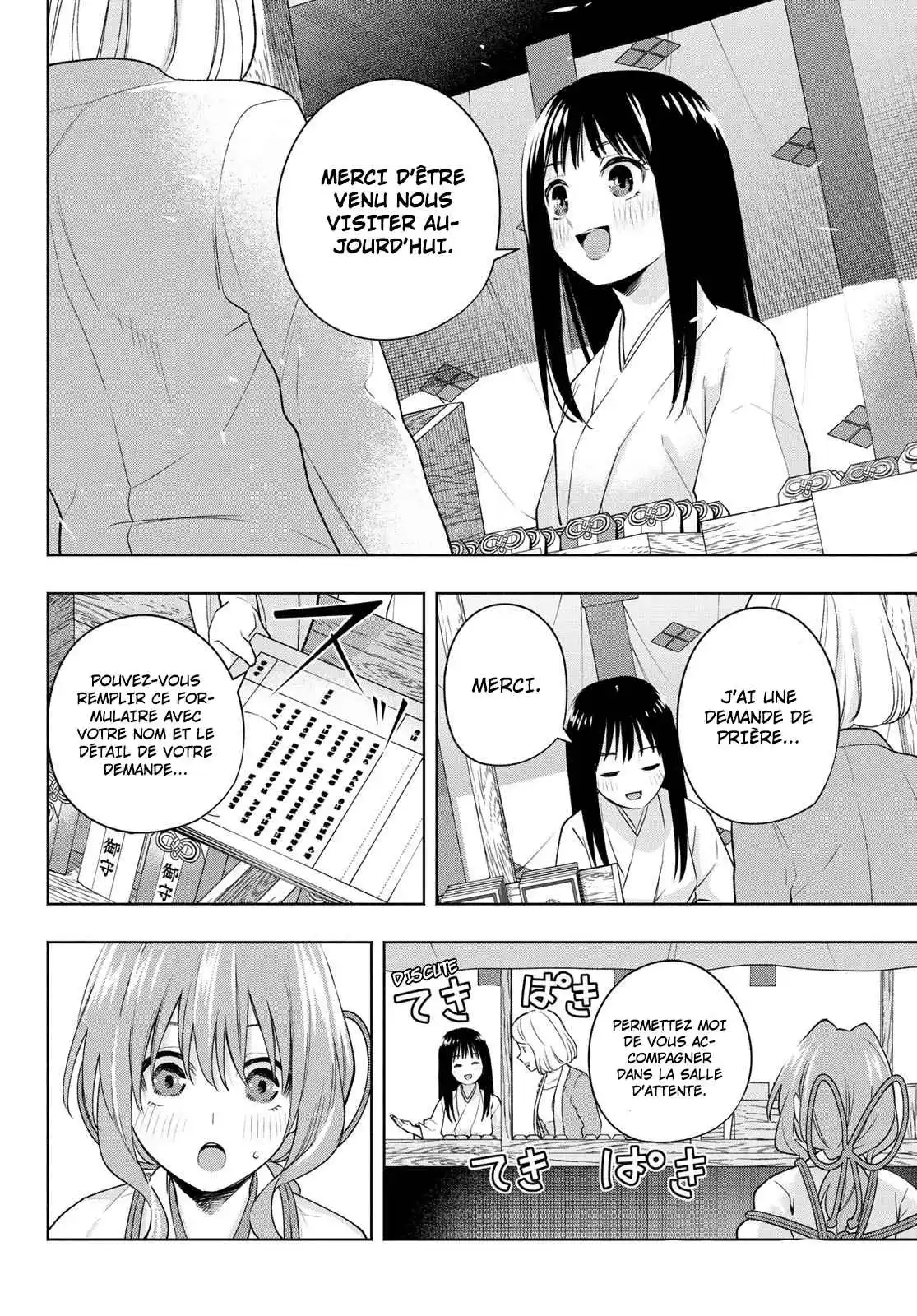 Read Amagami San Chi No Enmusubi FR Manga Online