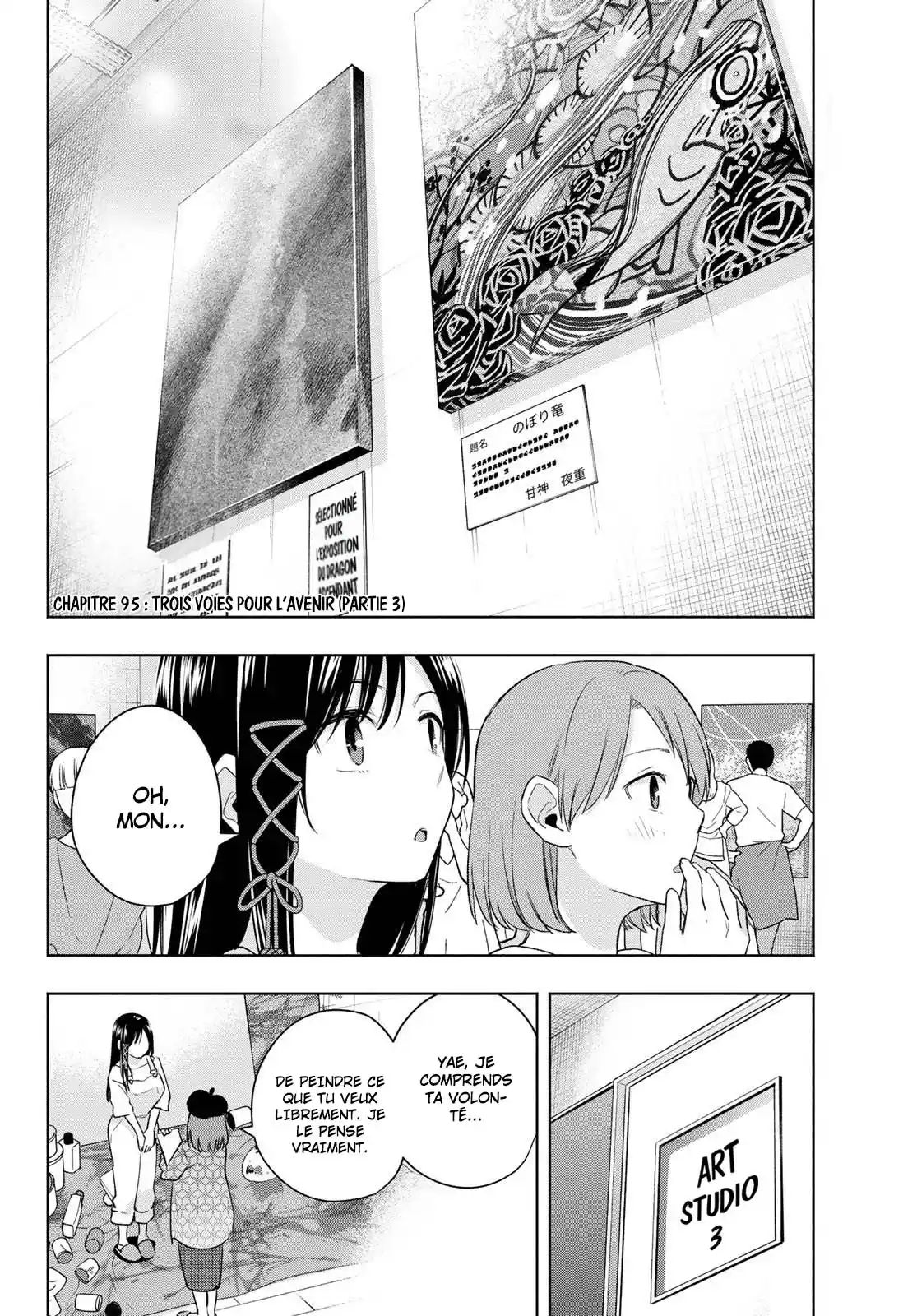Read Amagami San Chi No Enmusubi FR Manga Online