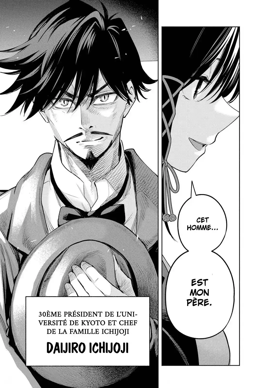 Read Amagami San Chi No Enmusubi FR Manga Online