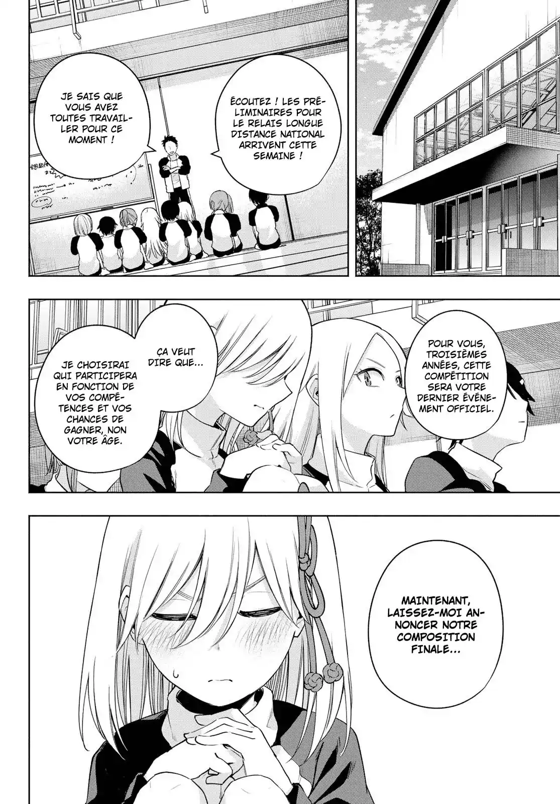 Read Amagami San Chi No Enmusubi FR Manga Online