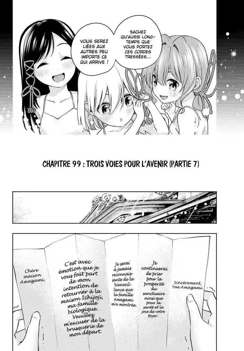 Read Amagami San Chi No Enmusubi FR Manga Online