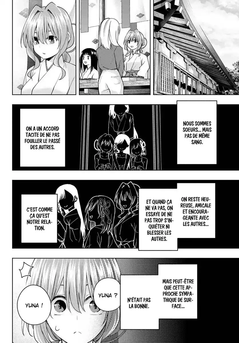 Read Amagami San Chi No Enmusubi FR Manga Online