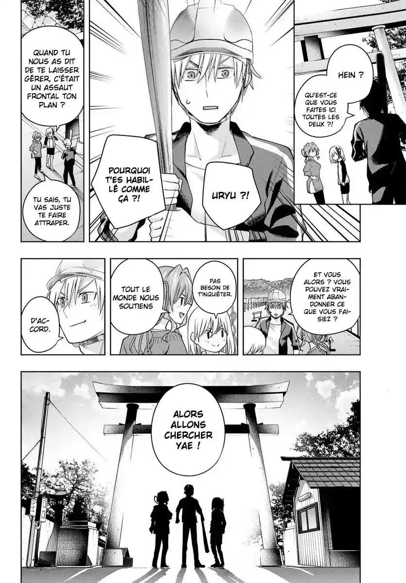 Read Amagami San Chi No Enmusubi FR Manga Online