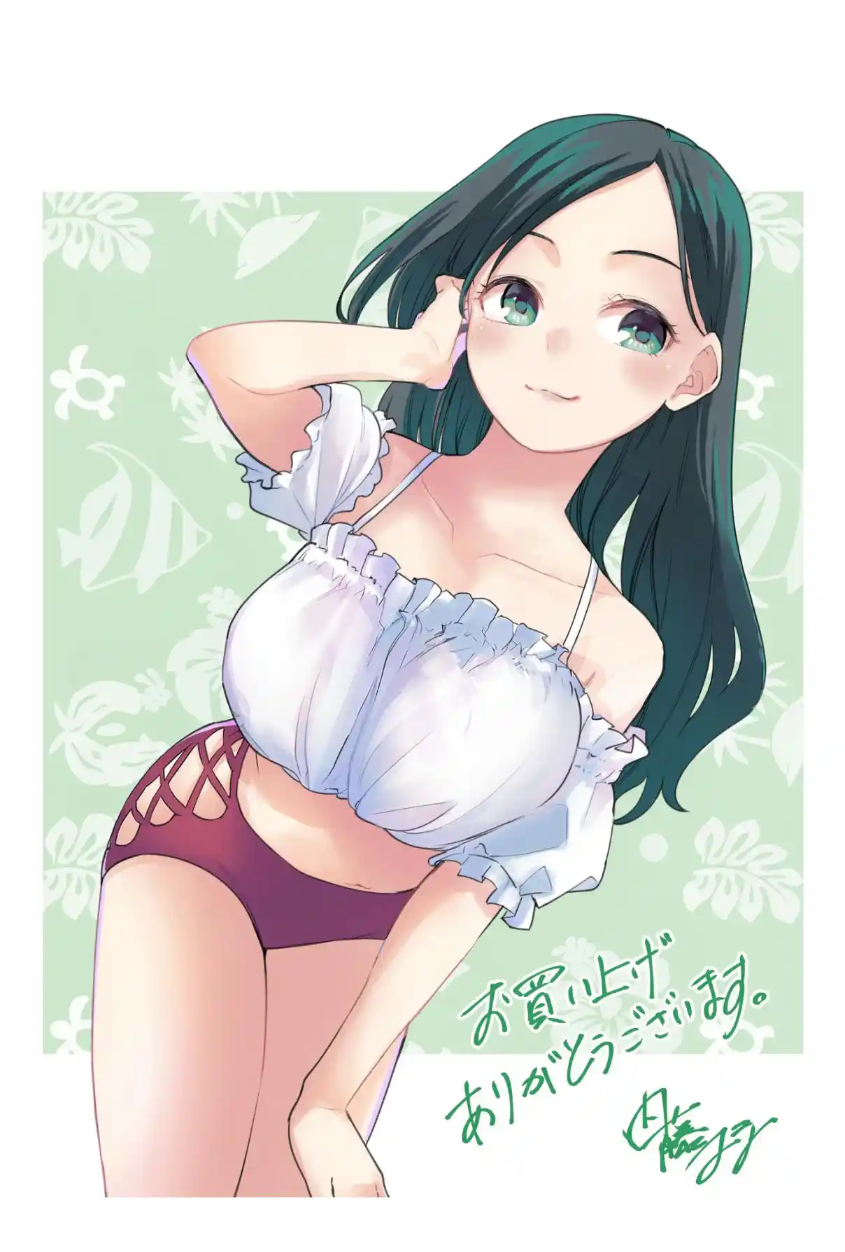 Read Amagami San Chi No Enmusubi FR Manga Online