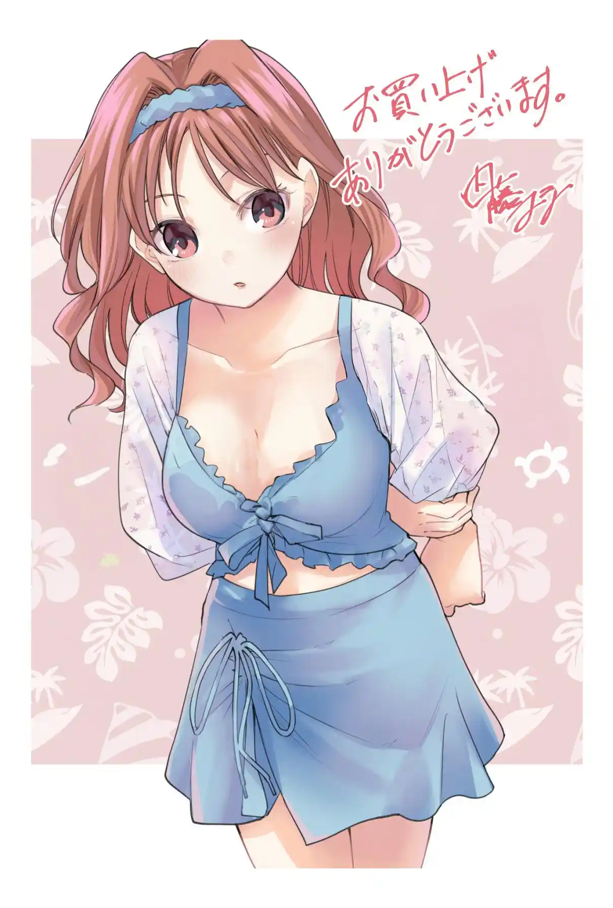 Read Amagami San Chi No Enmusubi FR Manga Online