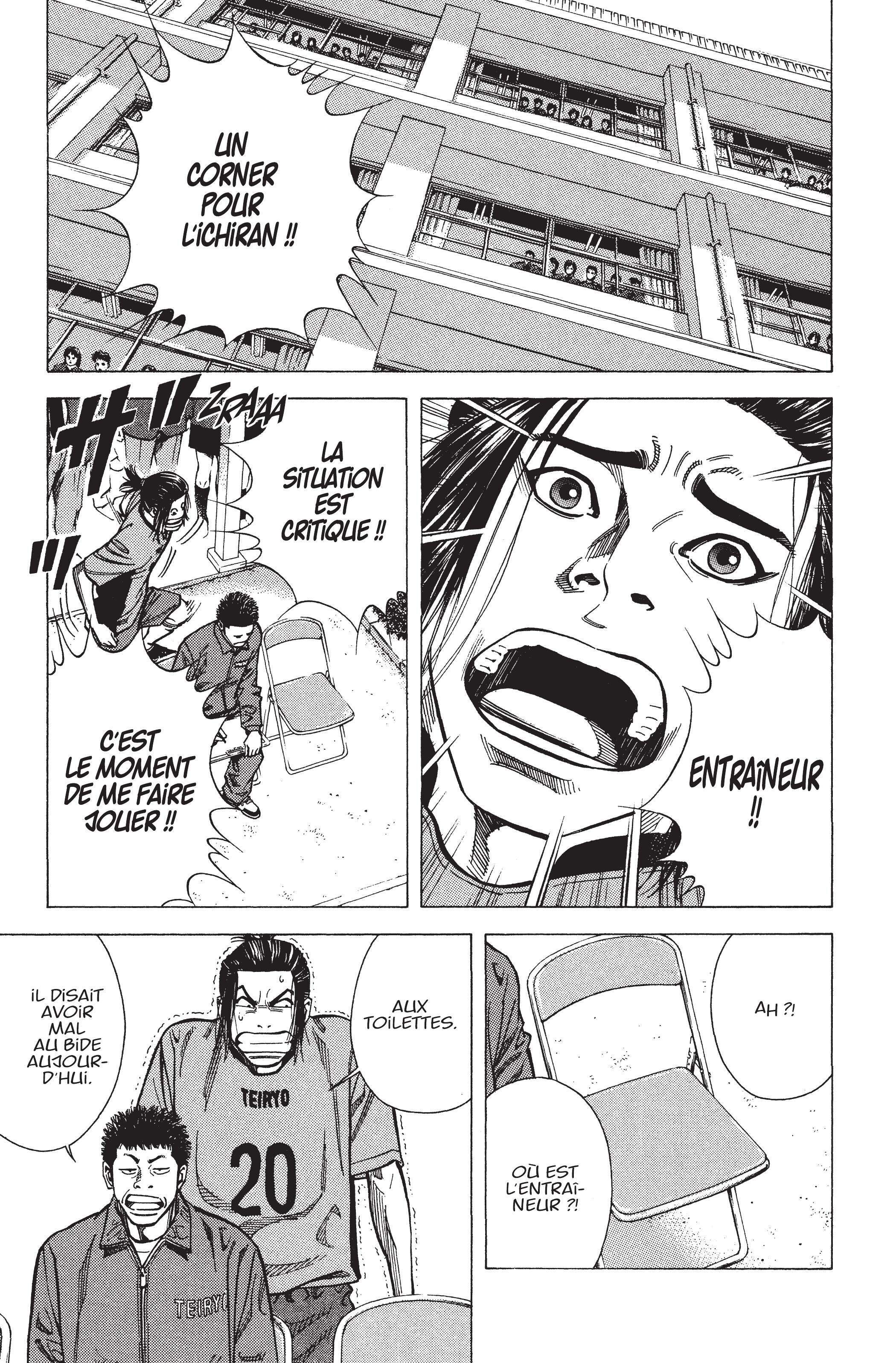 Read Angel Voice FR Manga Online