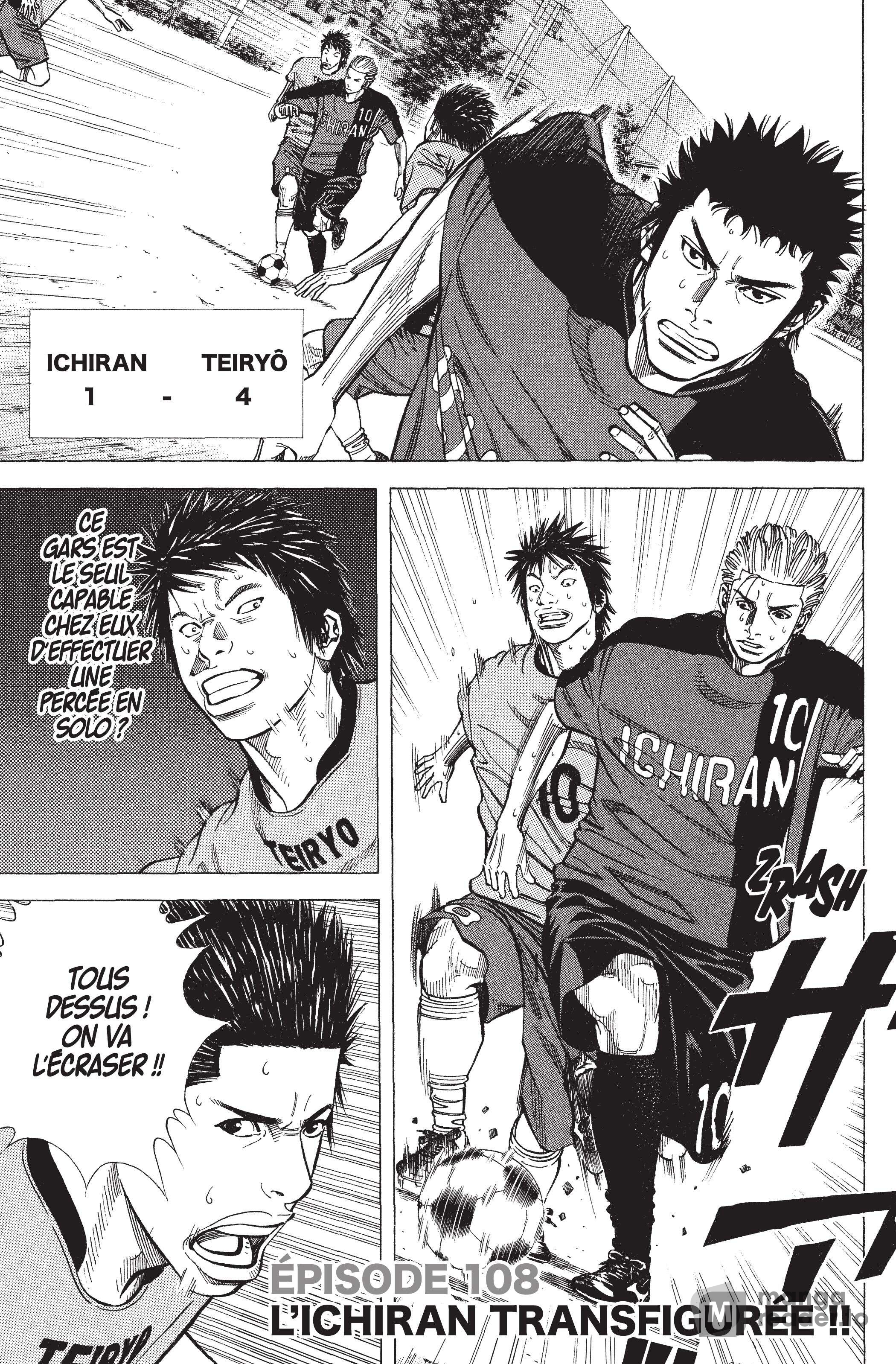 Read Angel Voice FR Manga Online