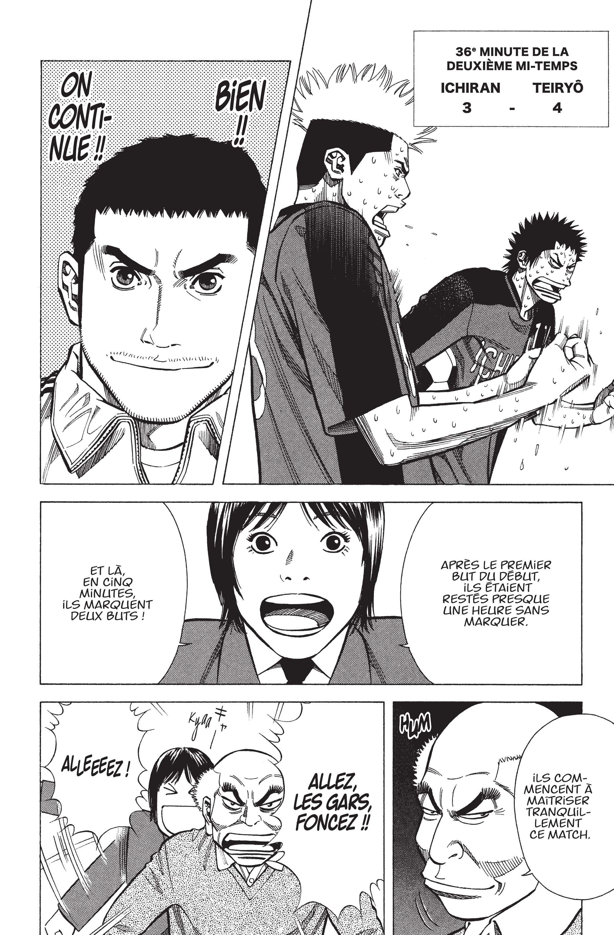 Read Angel Voice FR Manga Online