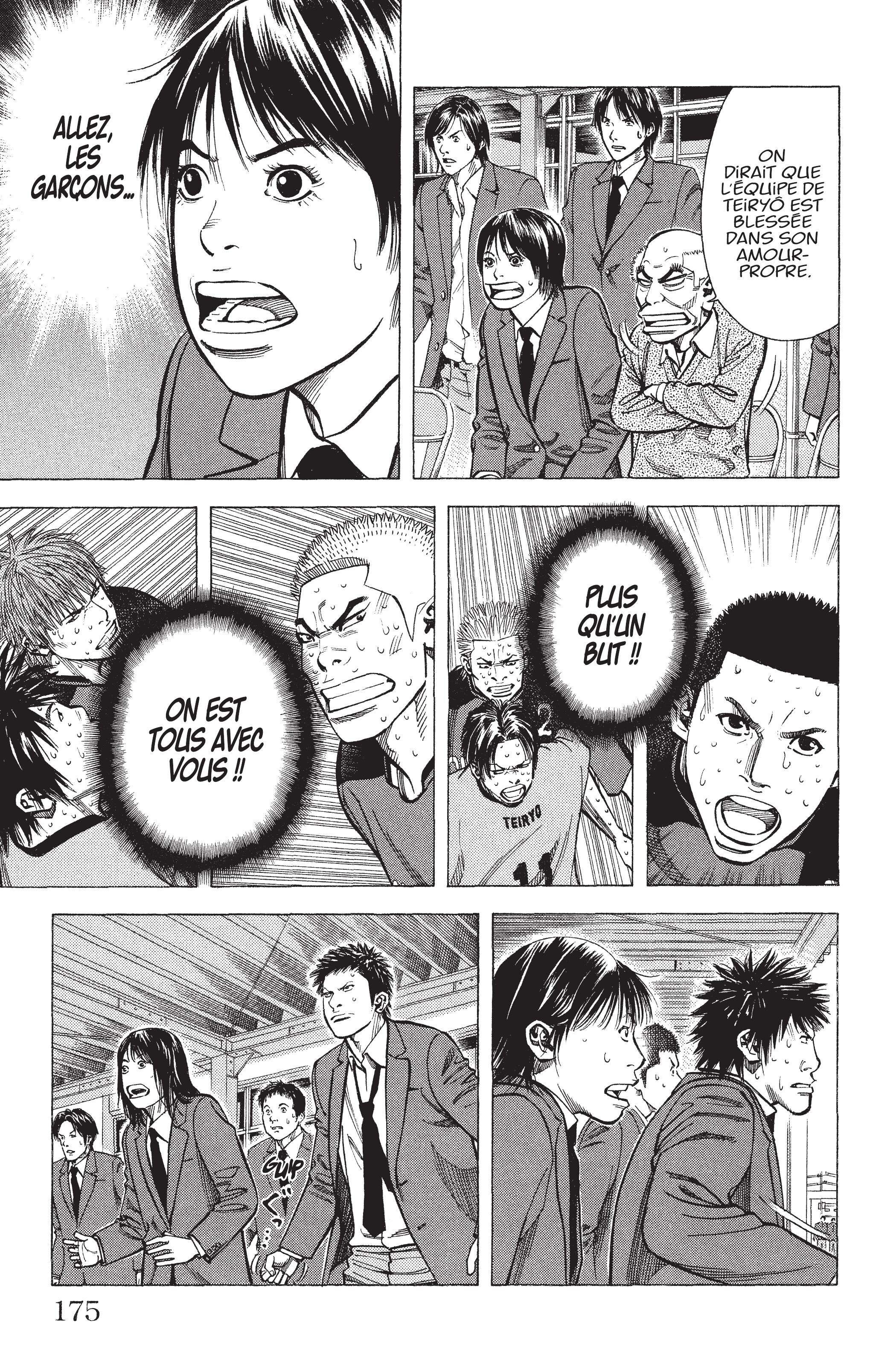 Read Angel Voice FR Manga Online