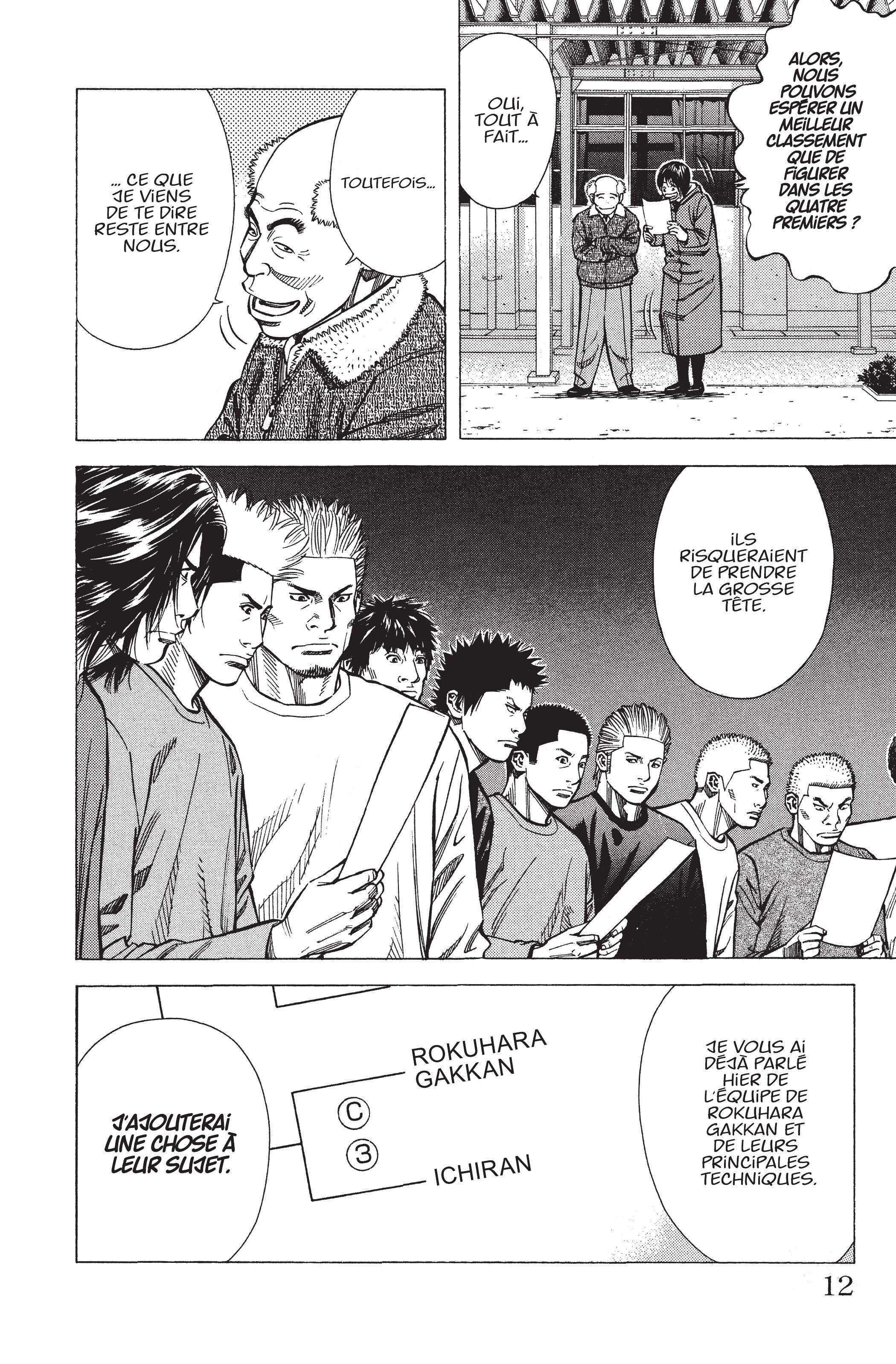 Read Angel Voice FR Manga Online