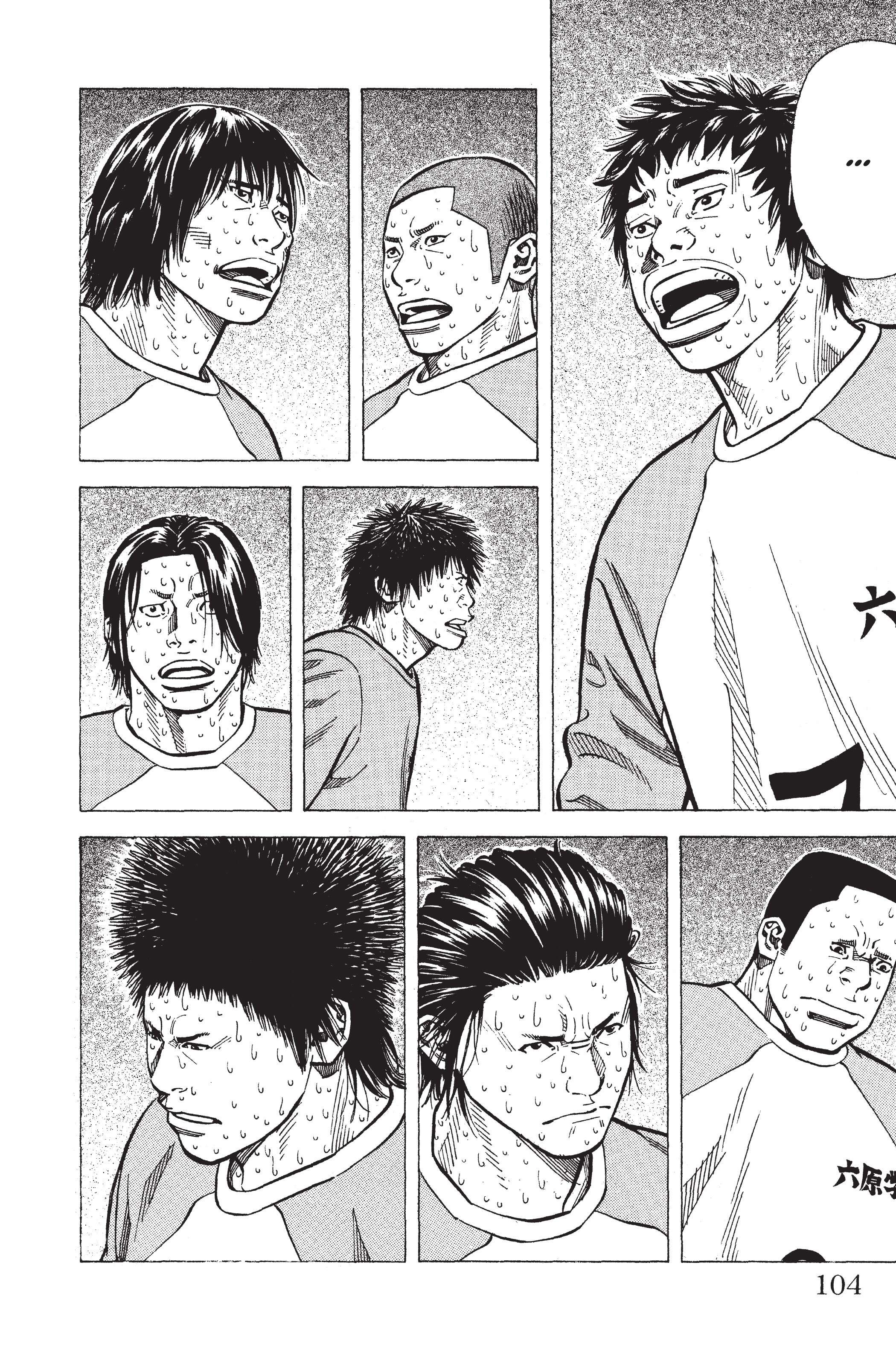 Read Angel Voice FR Manga Online