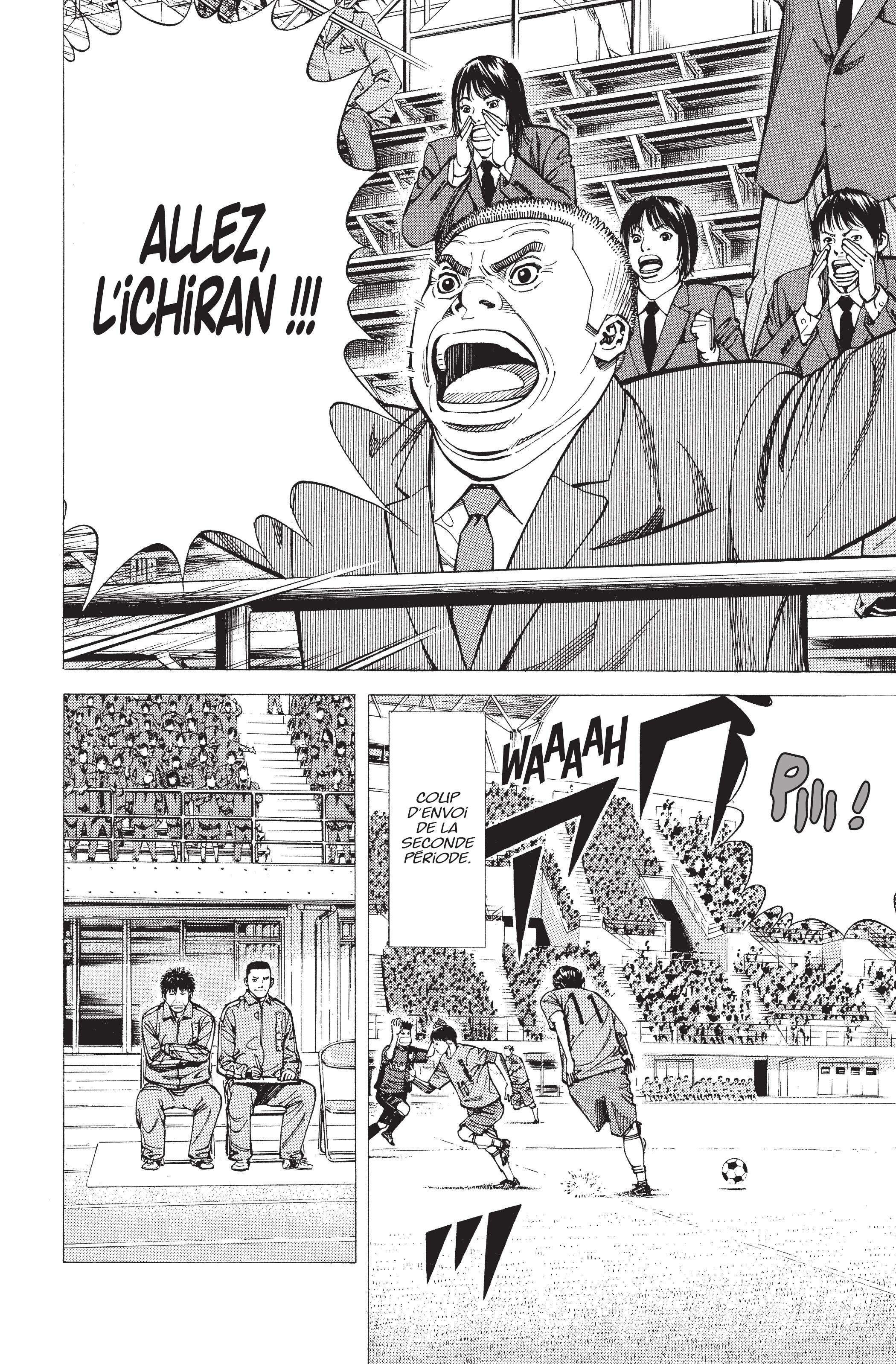 Read Angel Voice FR Manga Online
