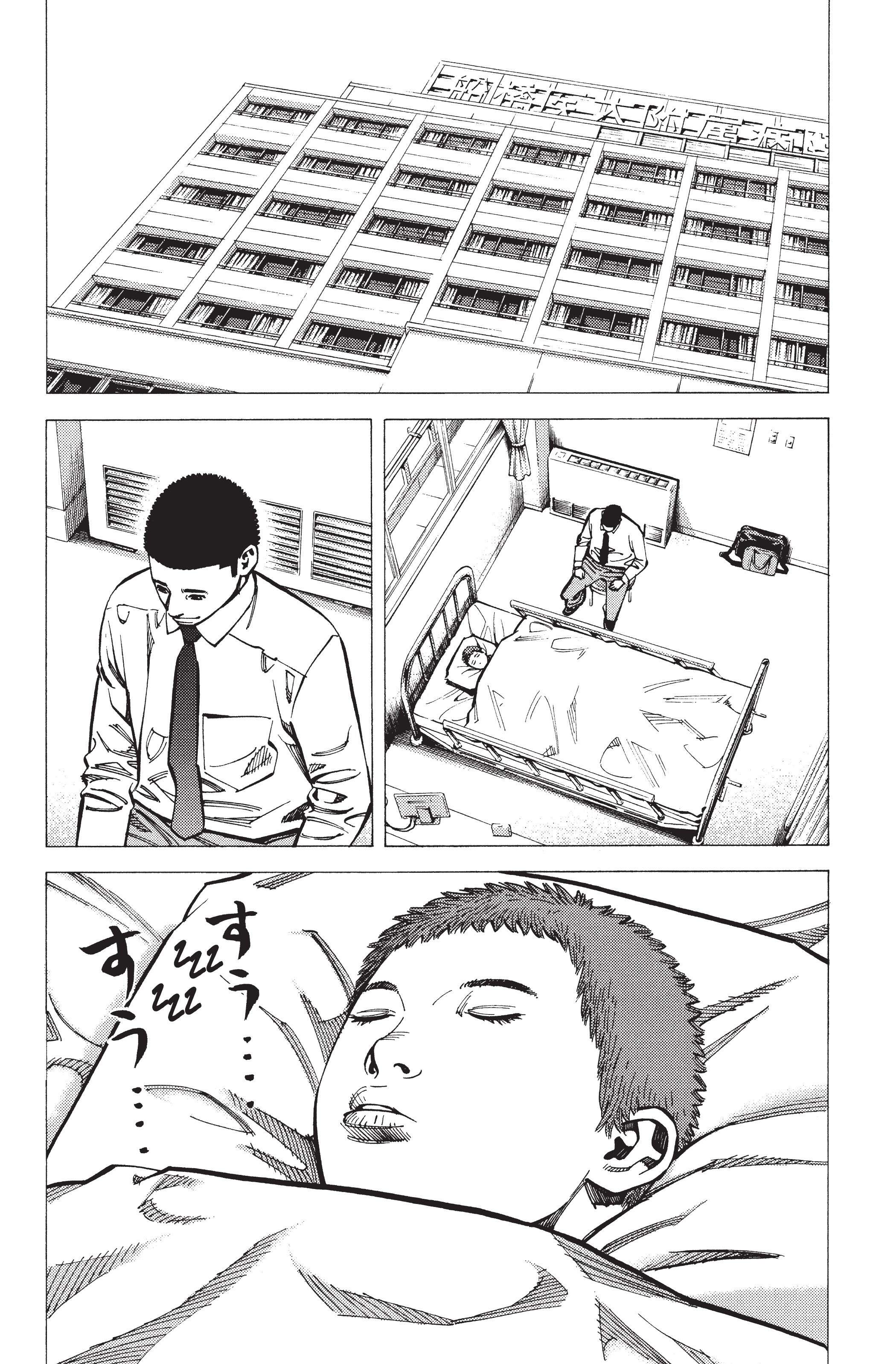 Read Angel Voice FR Manga Online