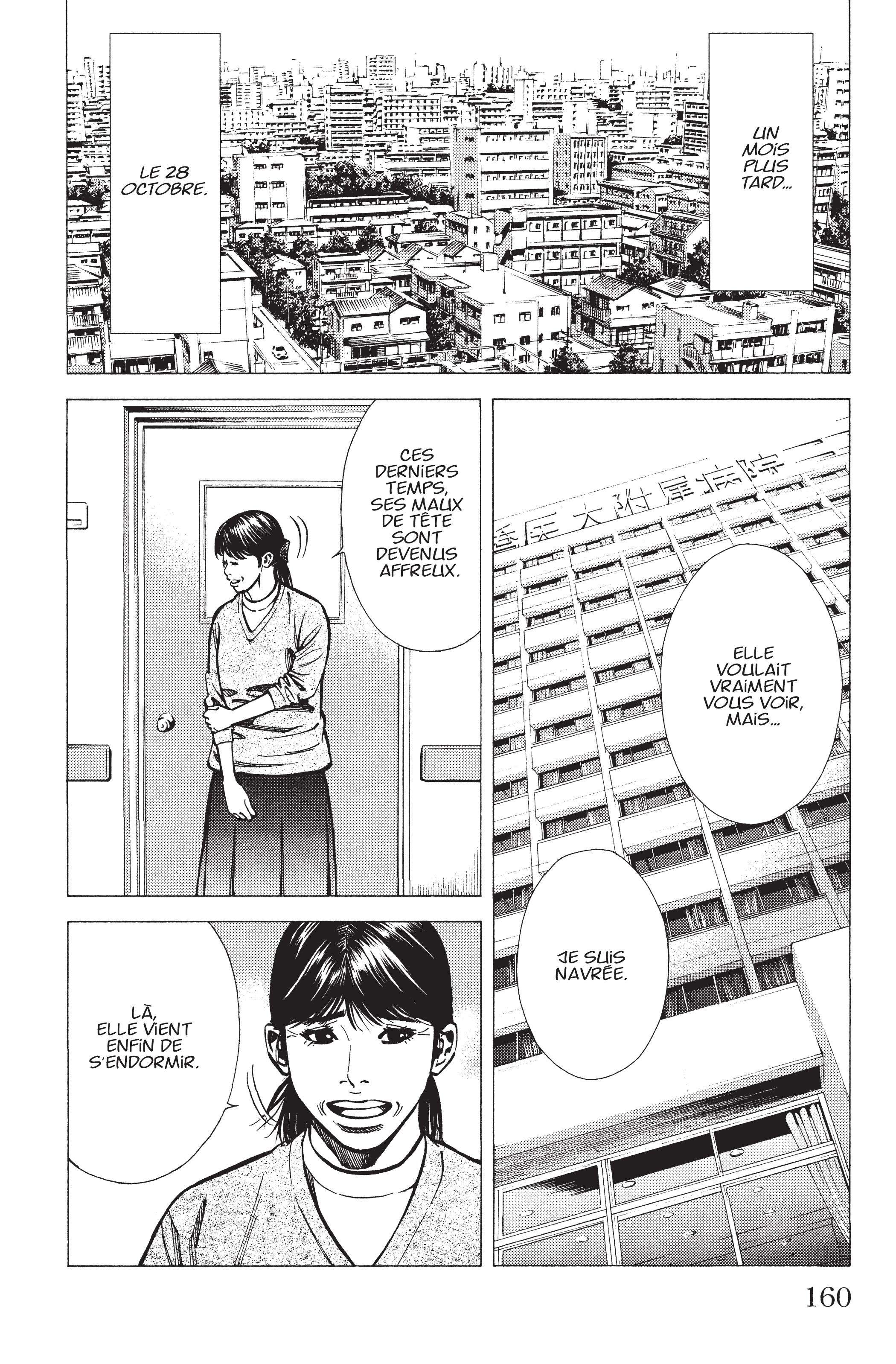 Read Angel Voice FR Manga Online