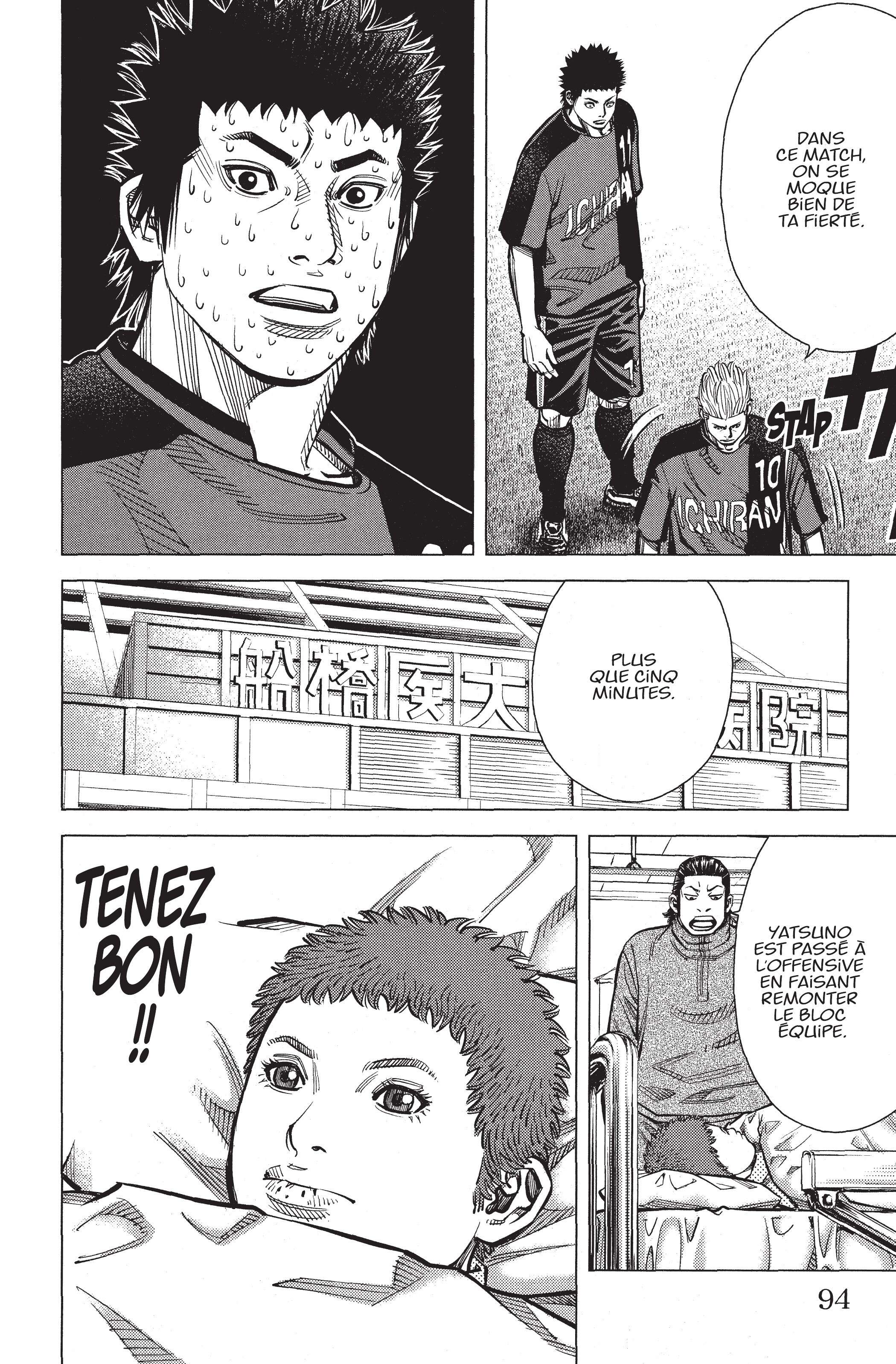 Read Angel Voice FR Manga Online
