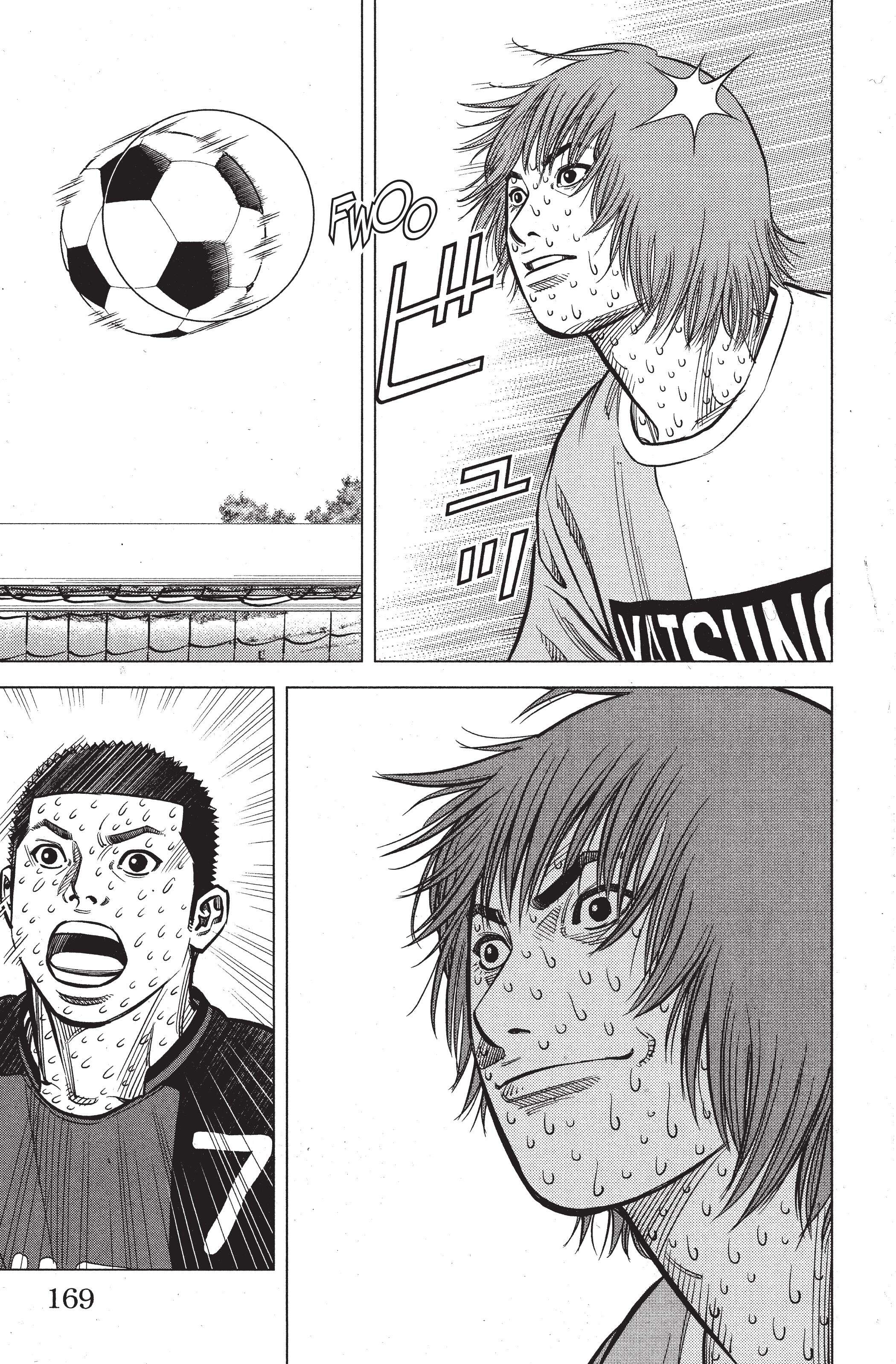 Read Angel Voice FR Manga Online