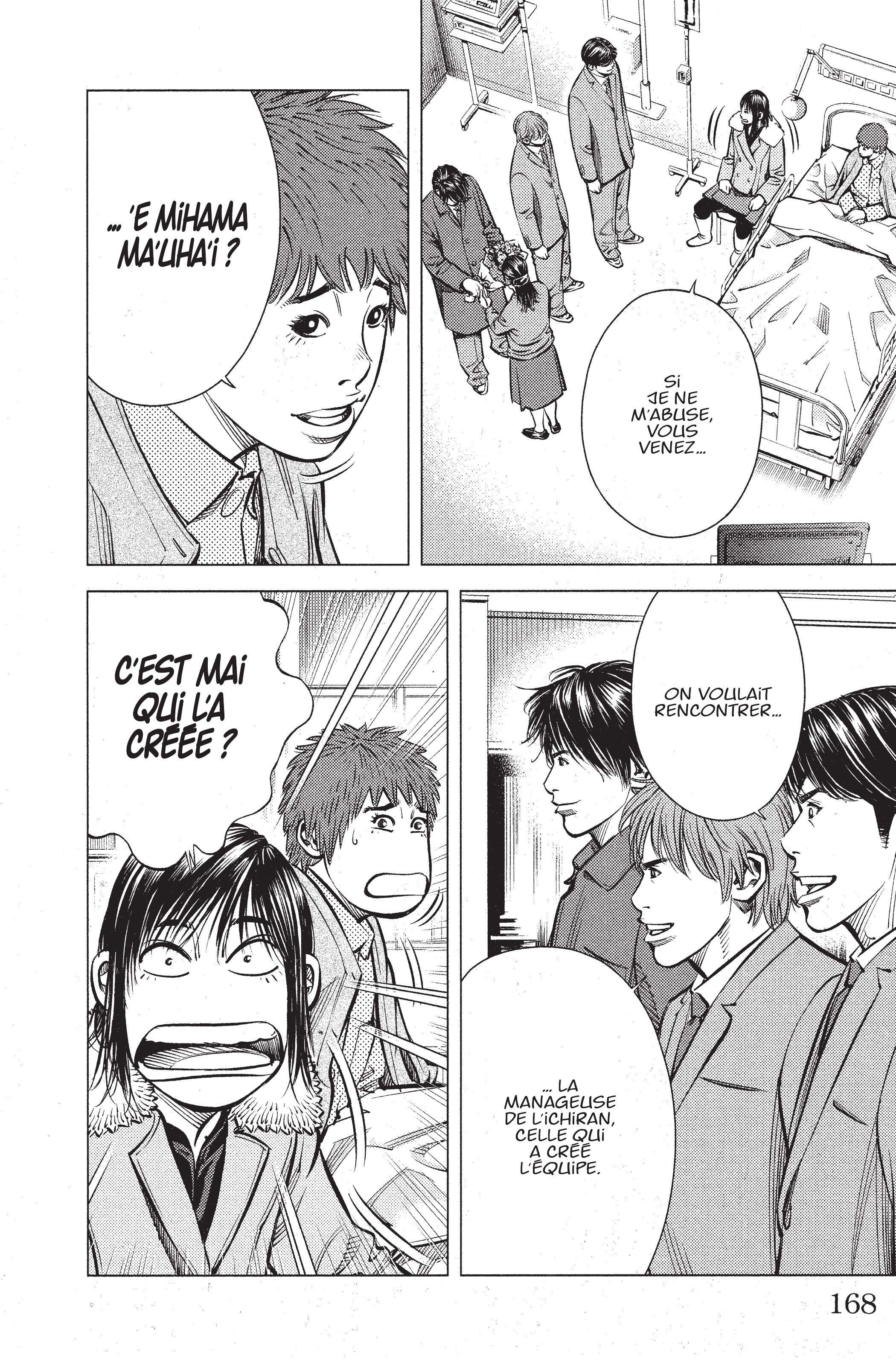 Read Angel Voice FR Manga Online