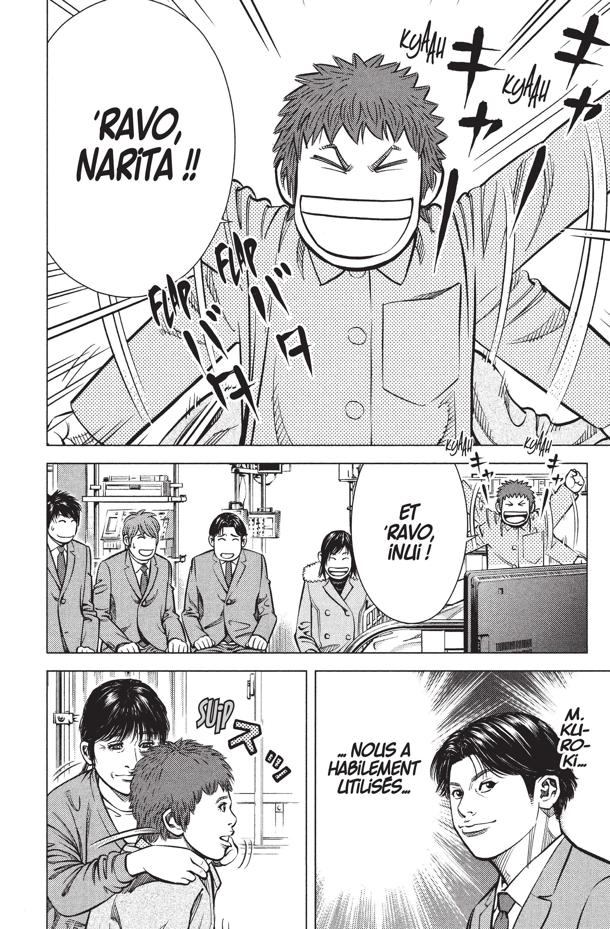 Read Angel Voice FR Manga Online