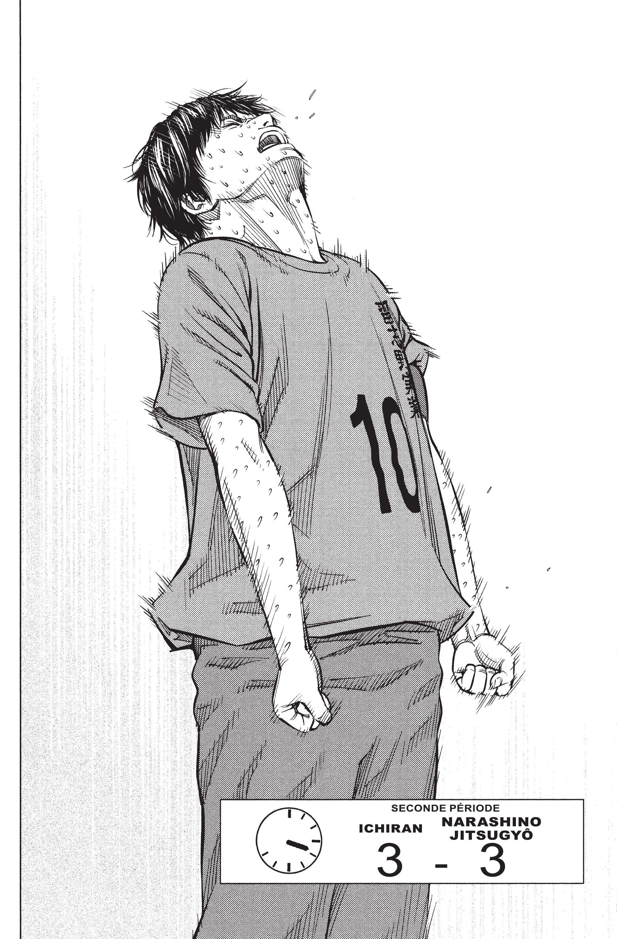 Read Angel Voice FR Manga Online
