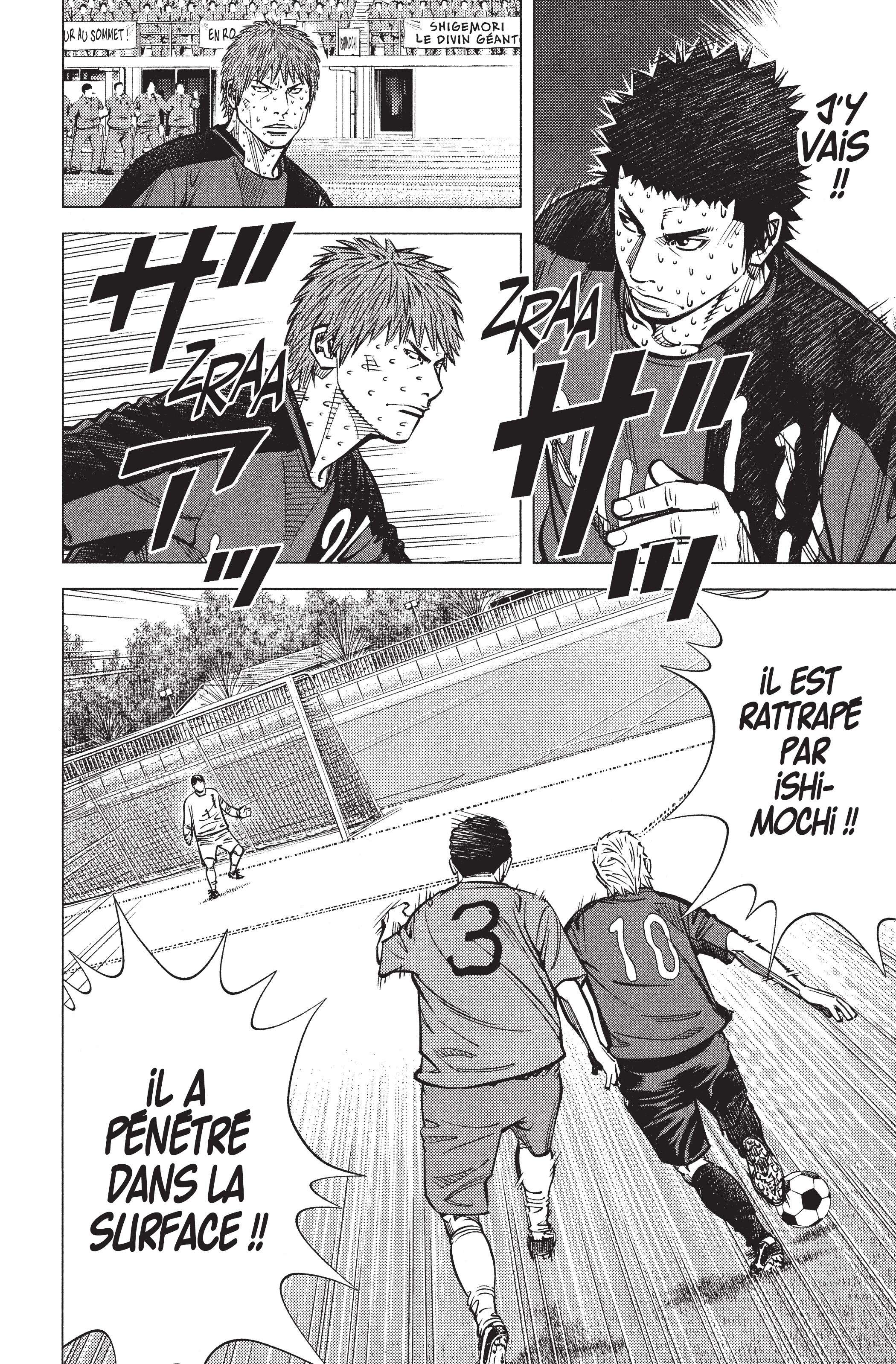 Read Angel Voice FR Manga Online